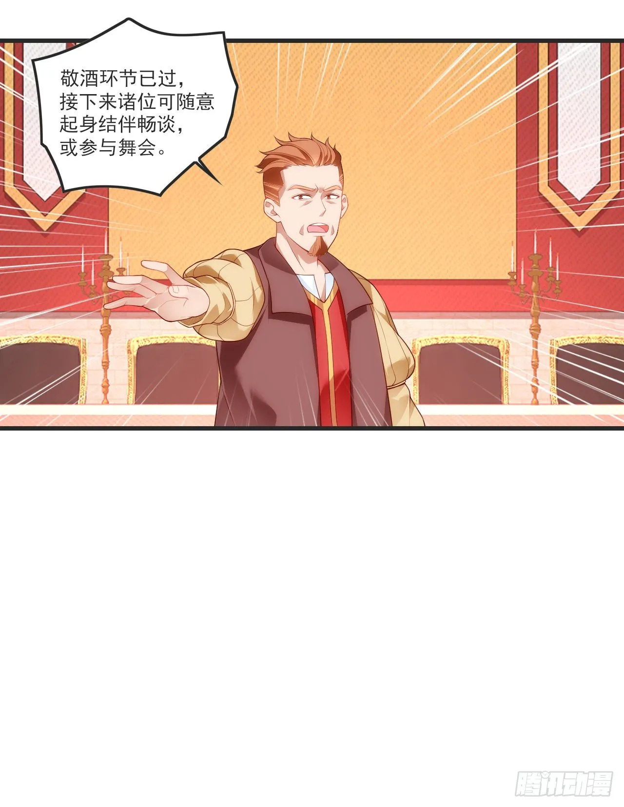 55 第4页