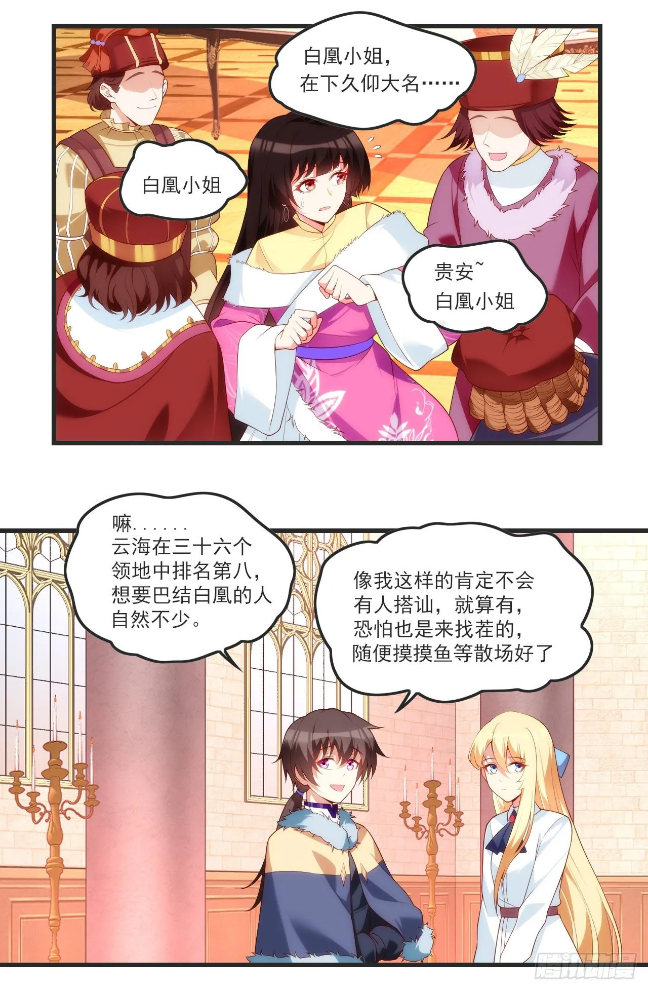 55 第6页