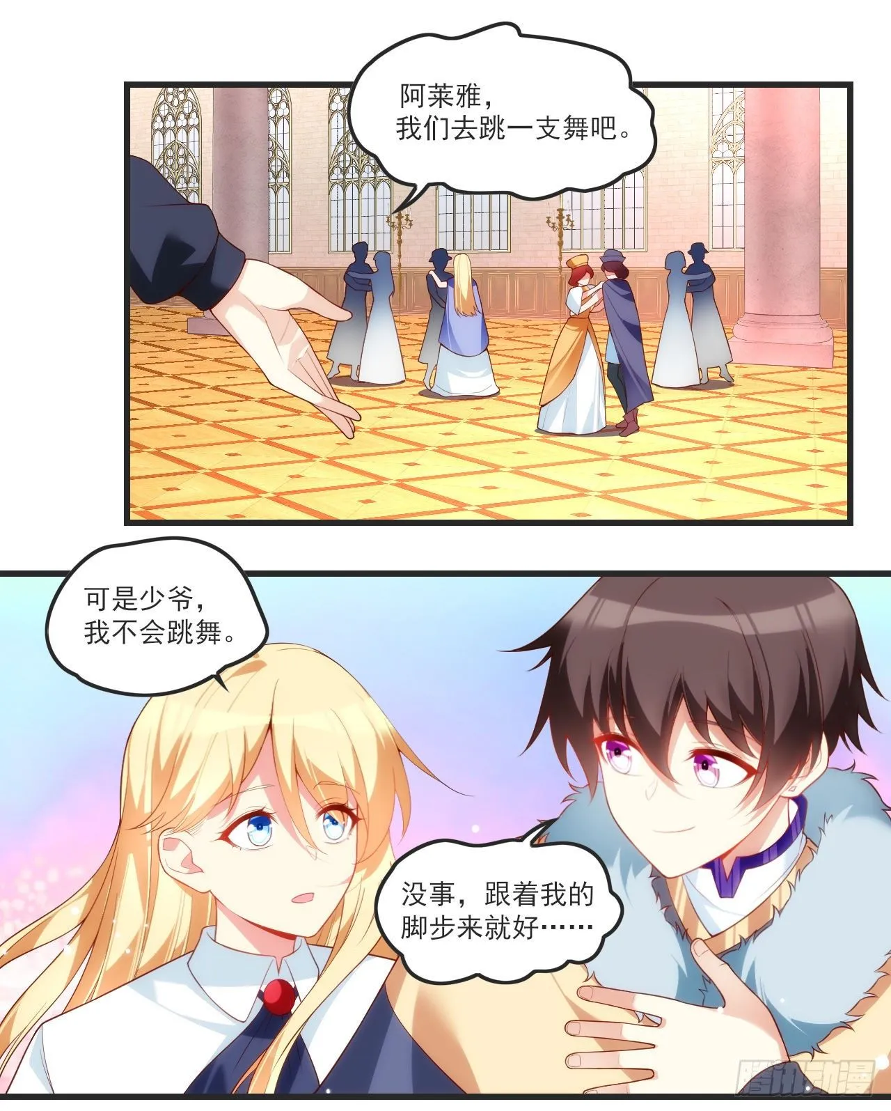 55 第7页