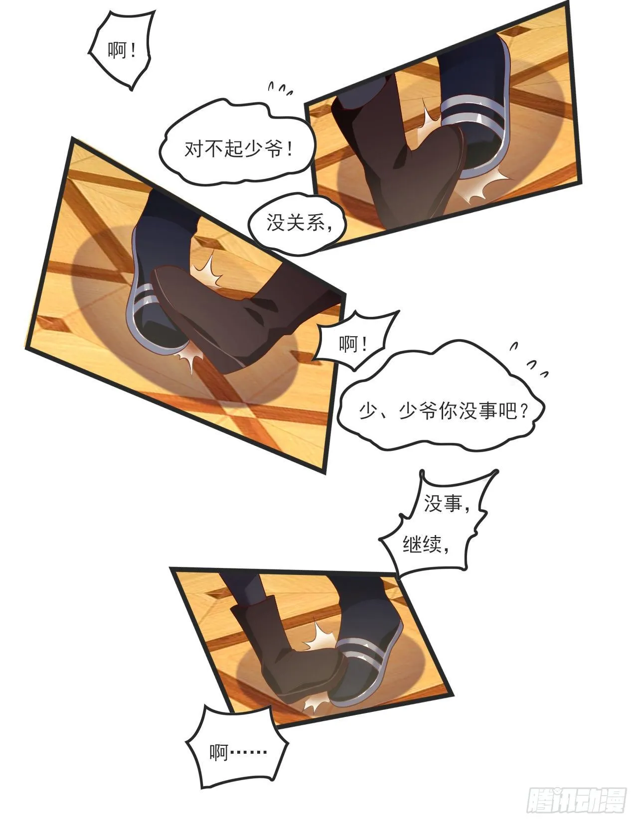 55 第9页