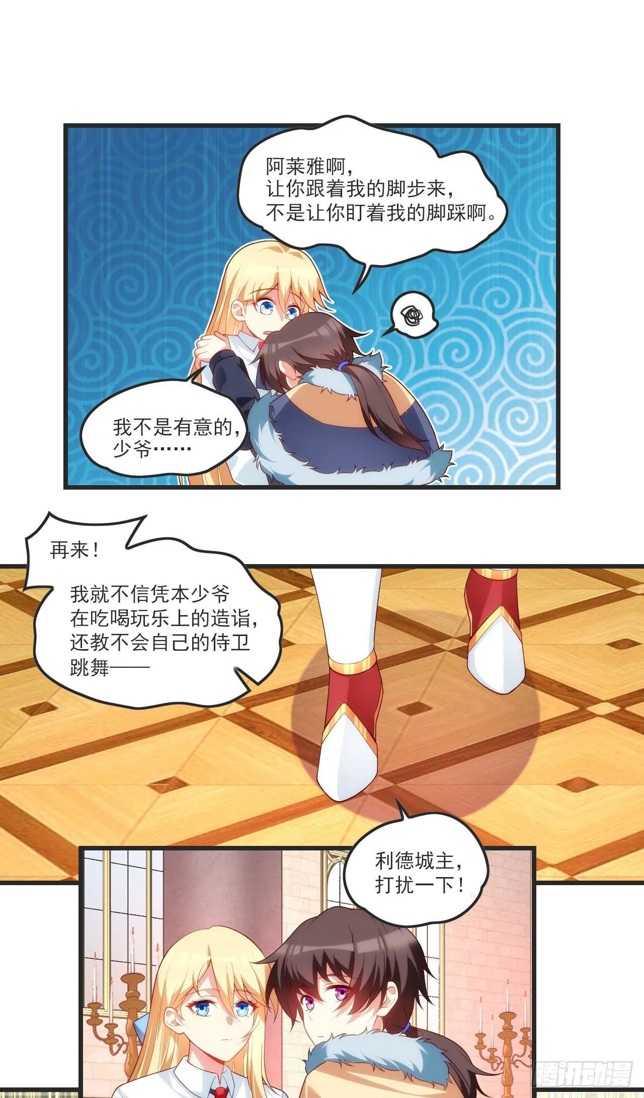 55 第10页