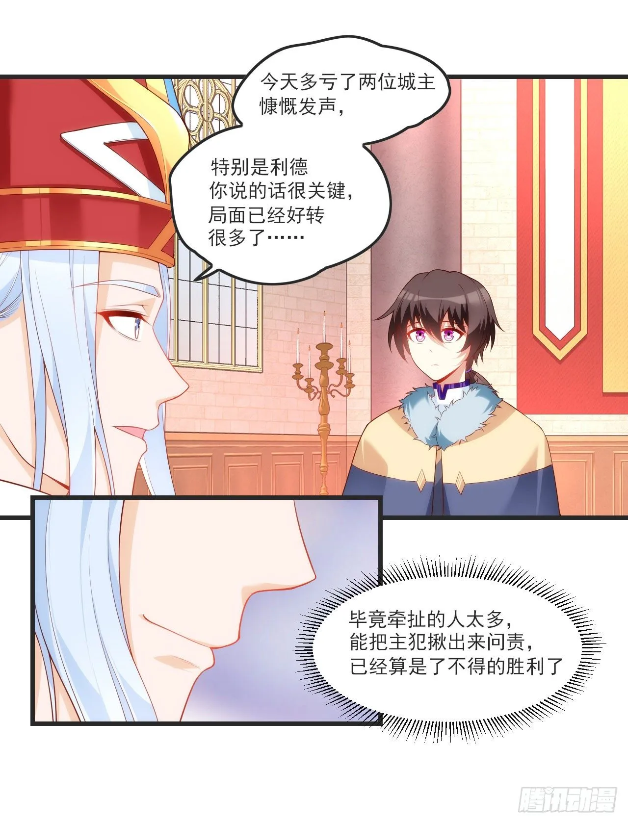 55 第12页