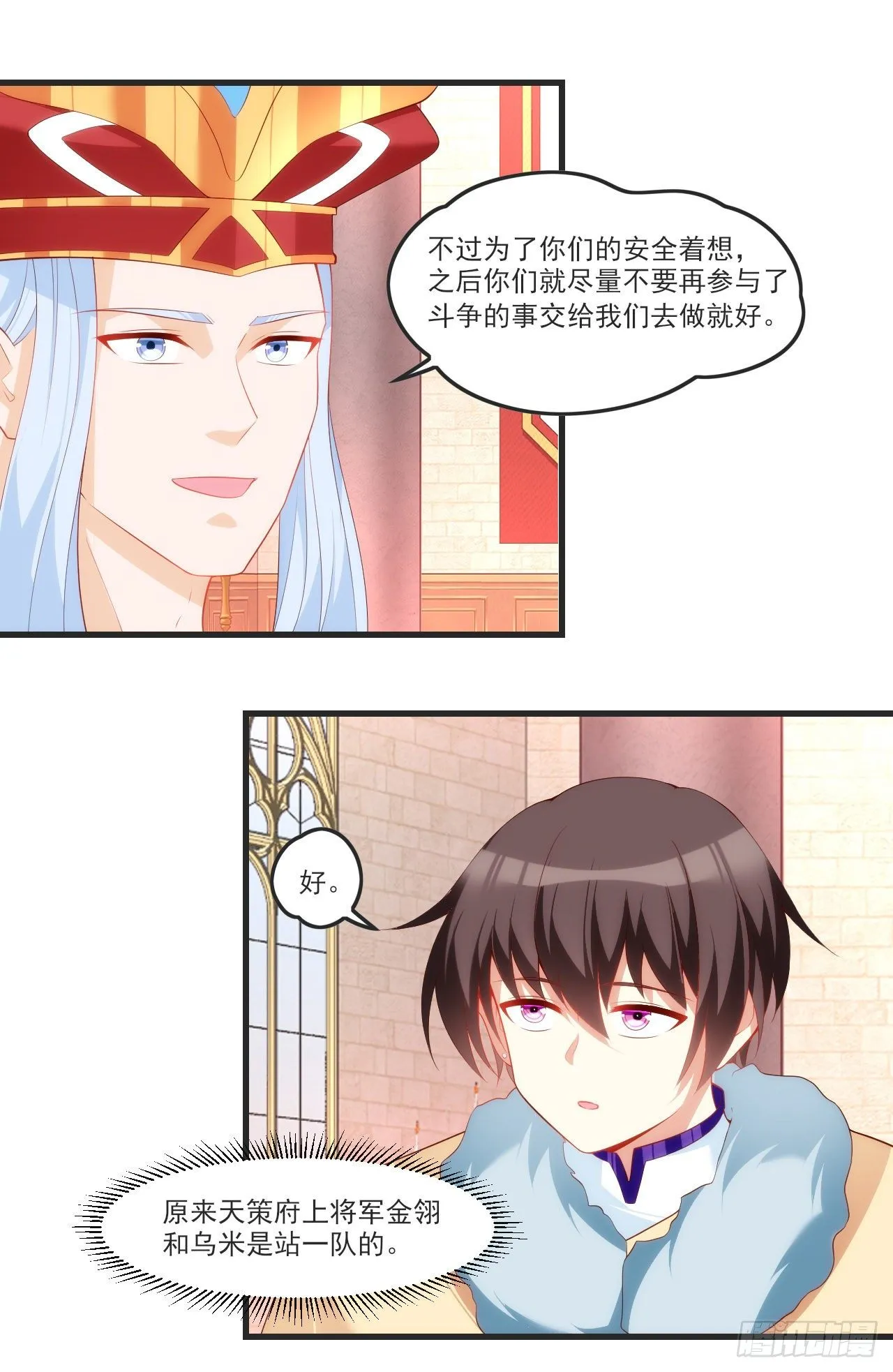 55 第13页