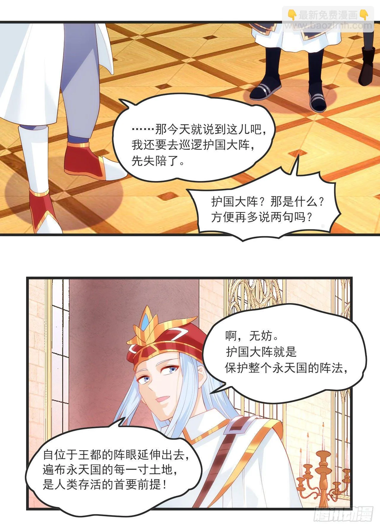 55 第14页