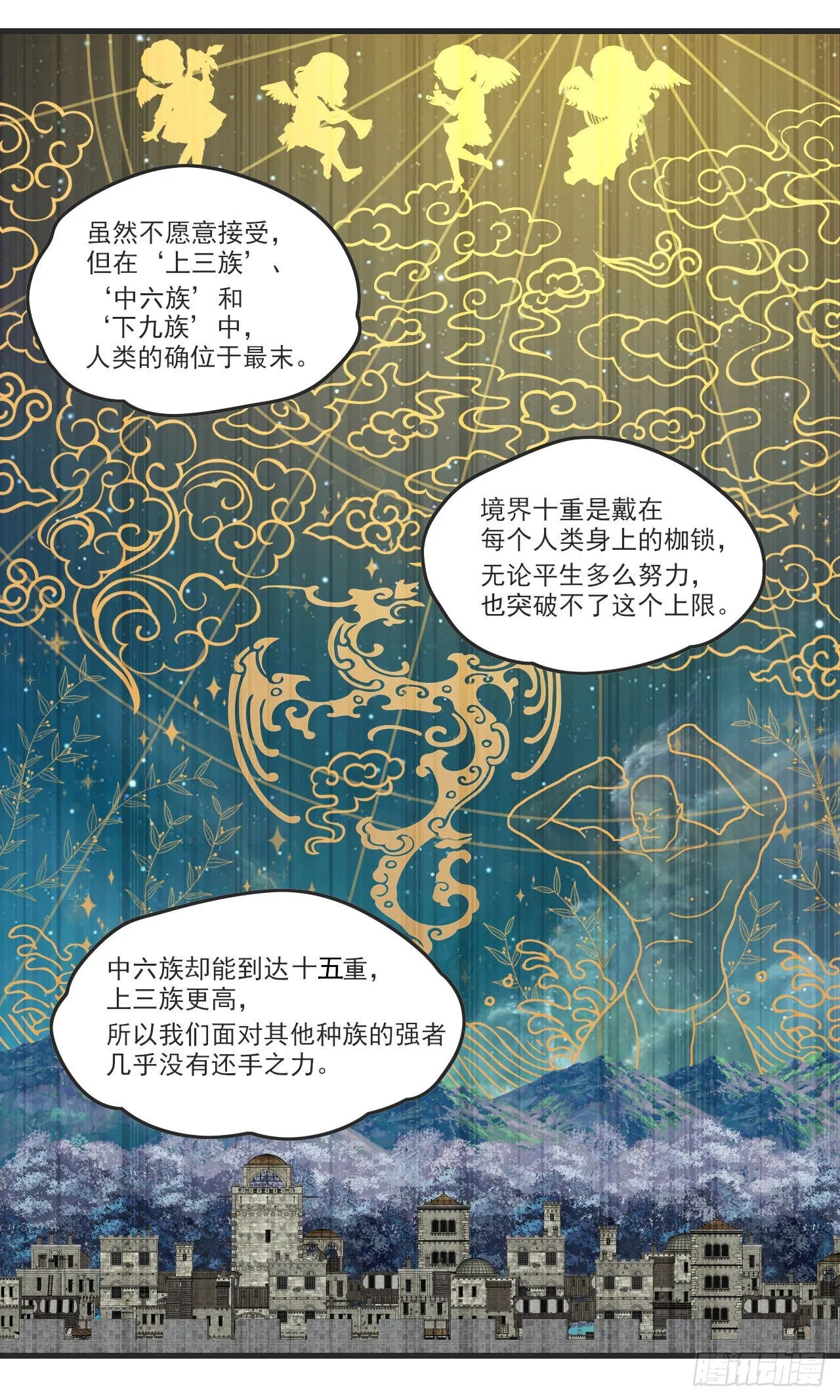 55 第15页