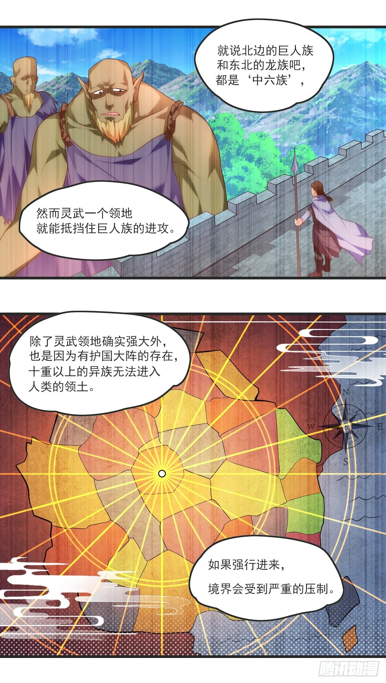 55 第16页