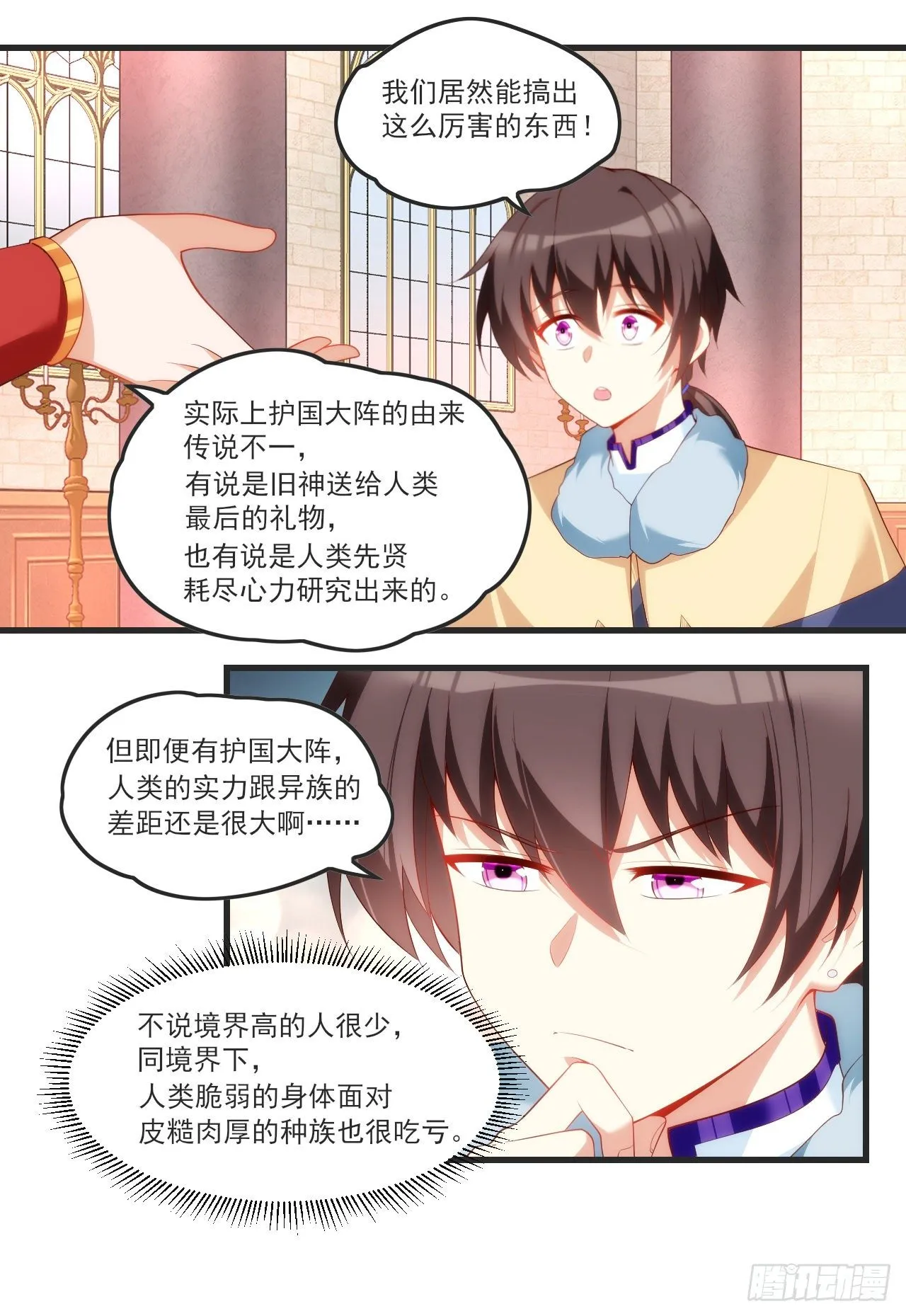 55 第17页