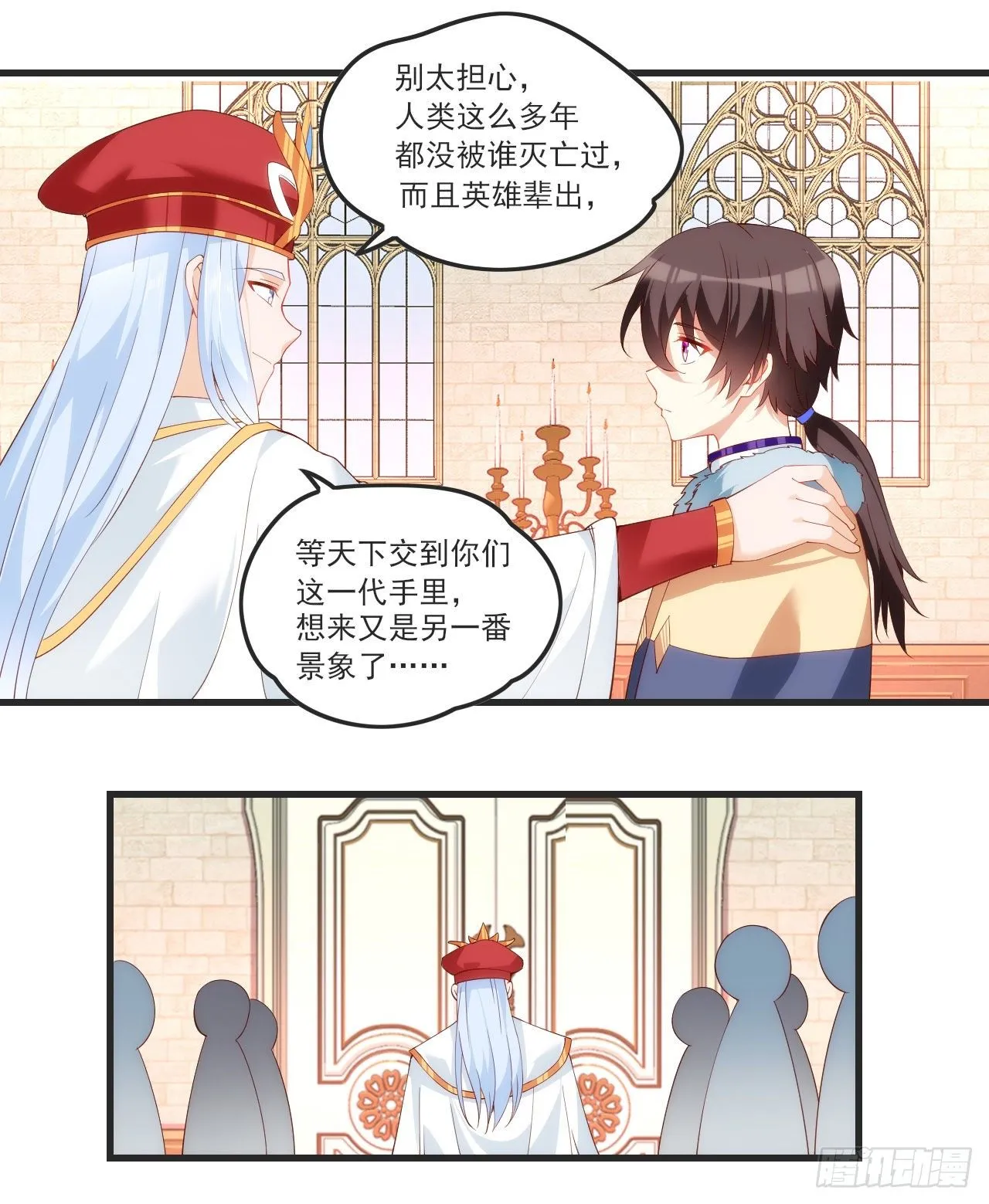 55 第18页