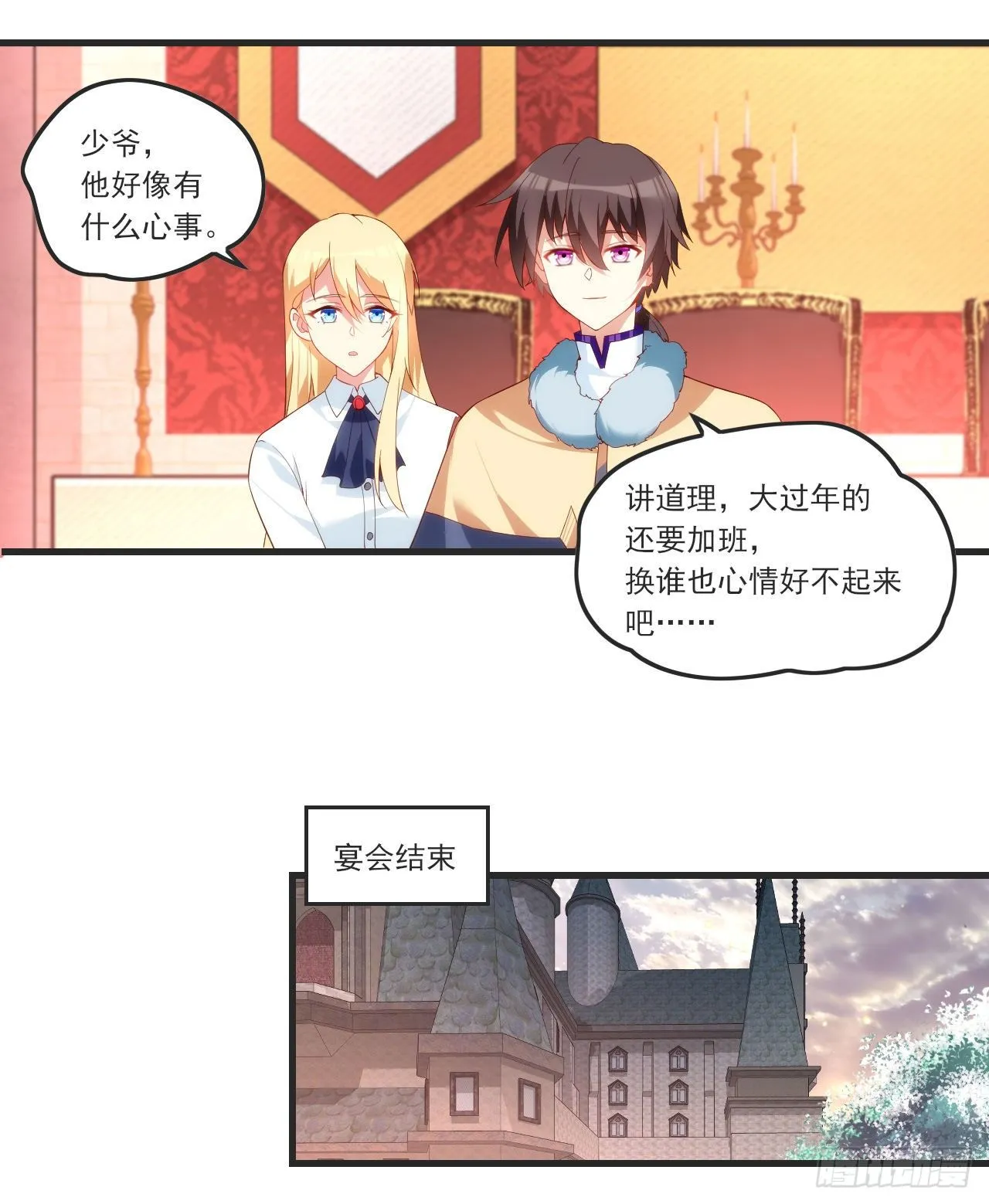 55 第19页