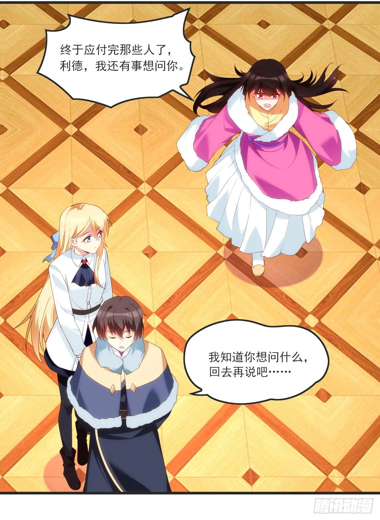 55 第20页