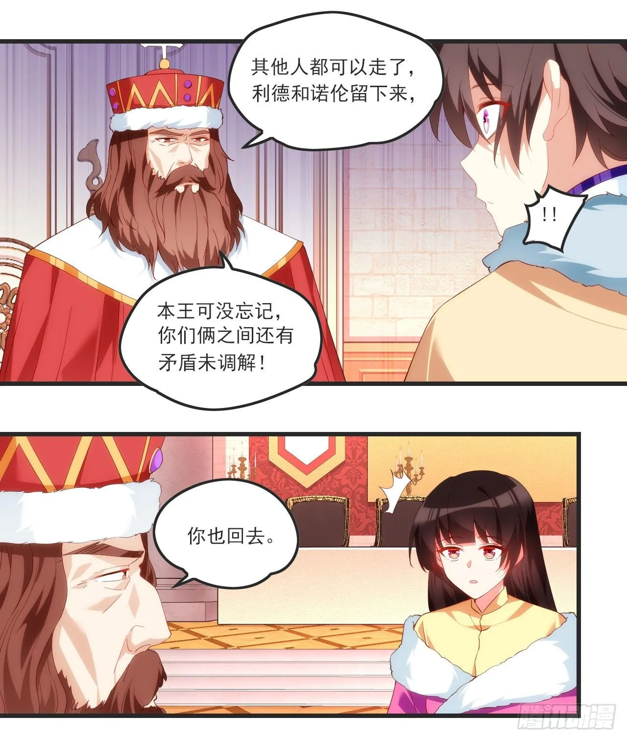 55 第21页