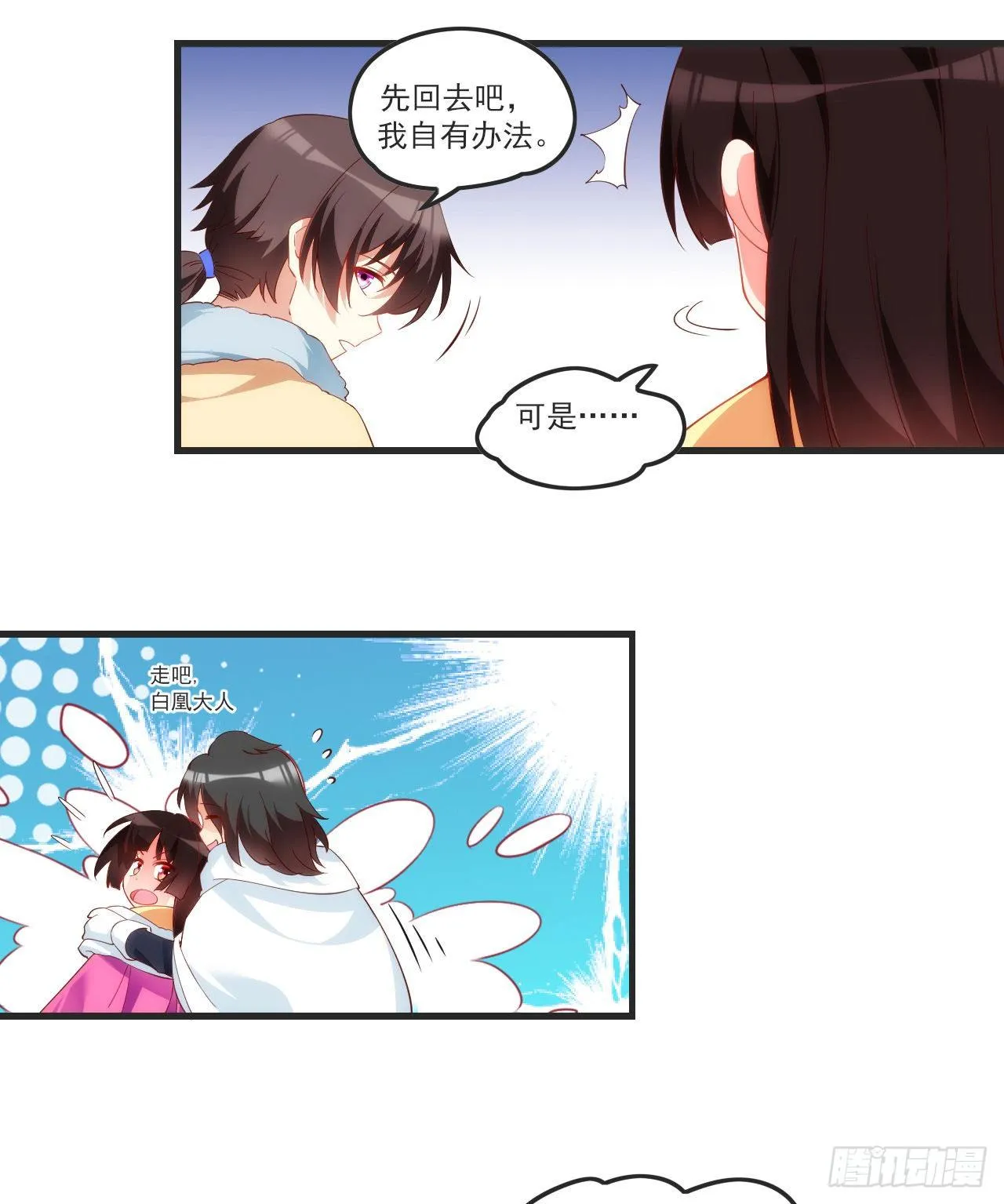 55 第22页