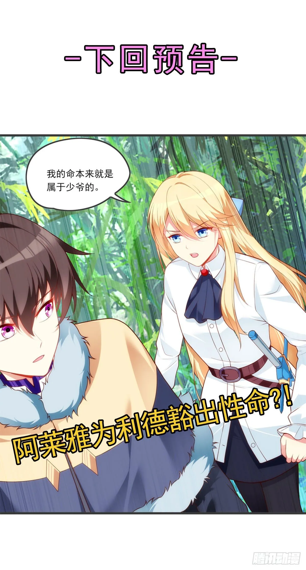 55 第24页