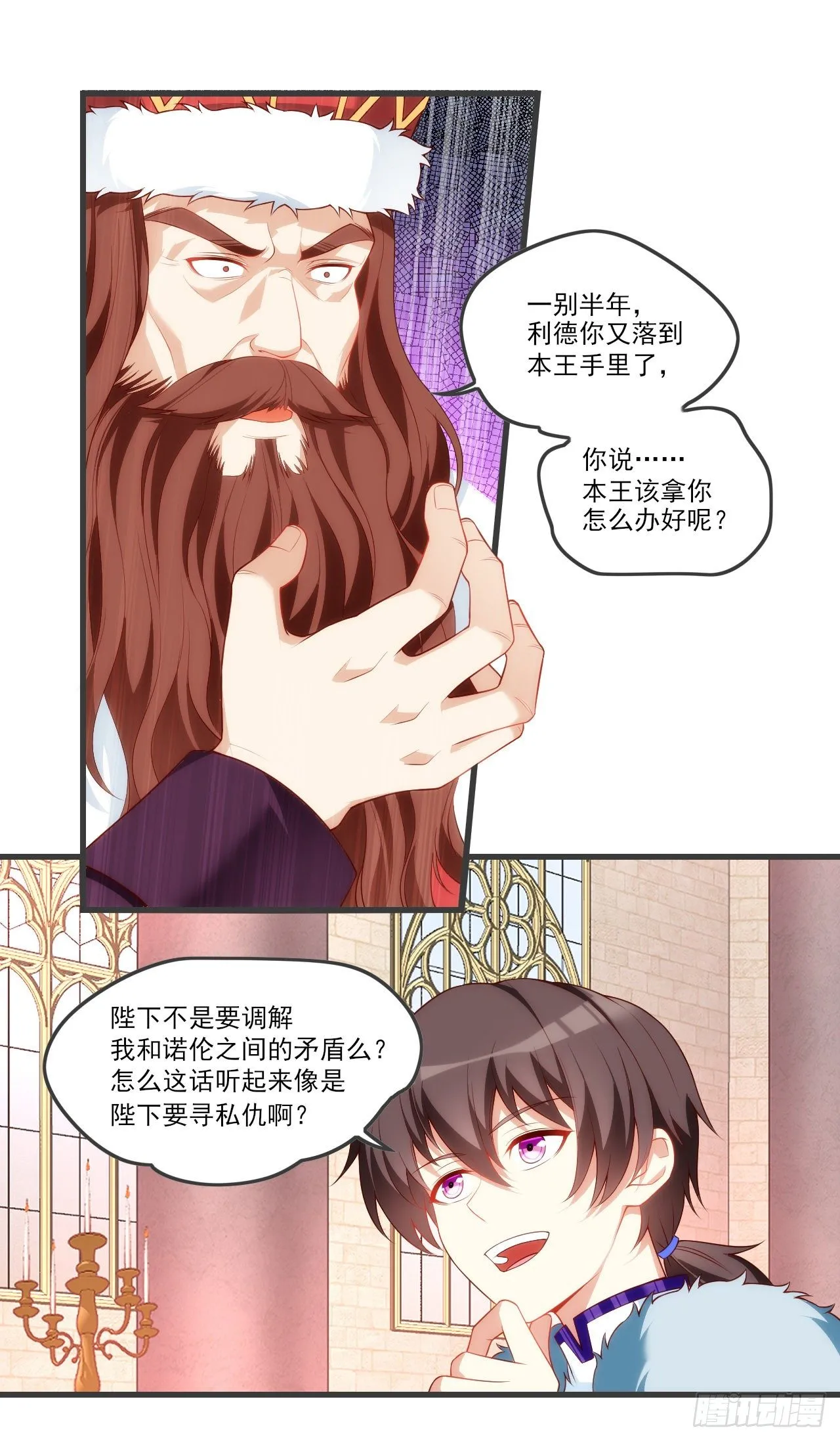 56 第2页