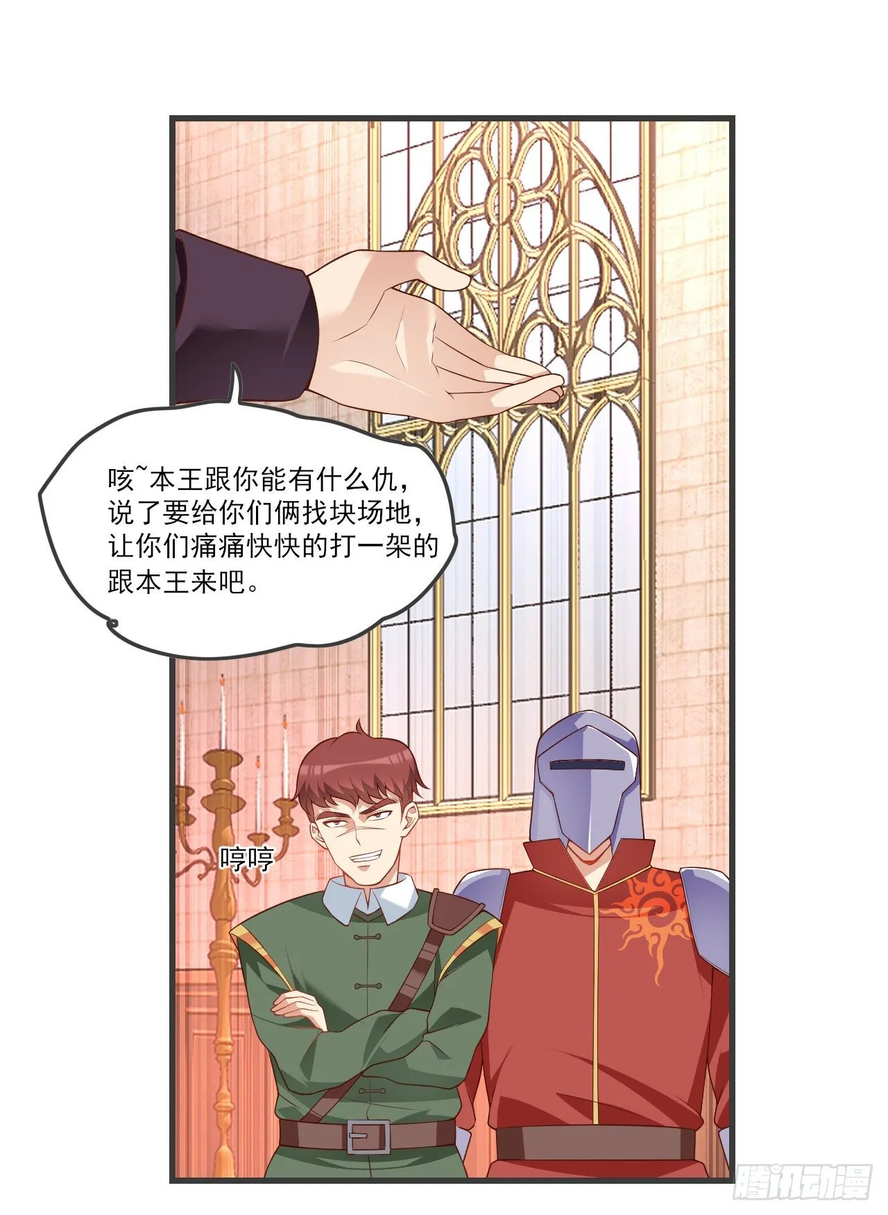 56 第3页