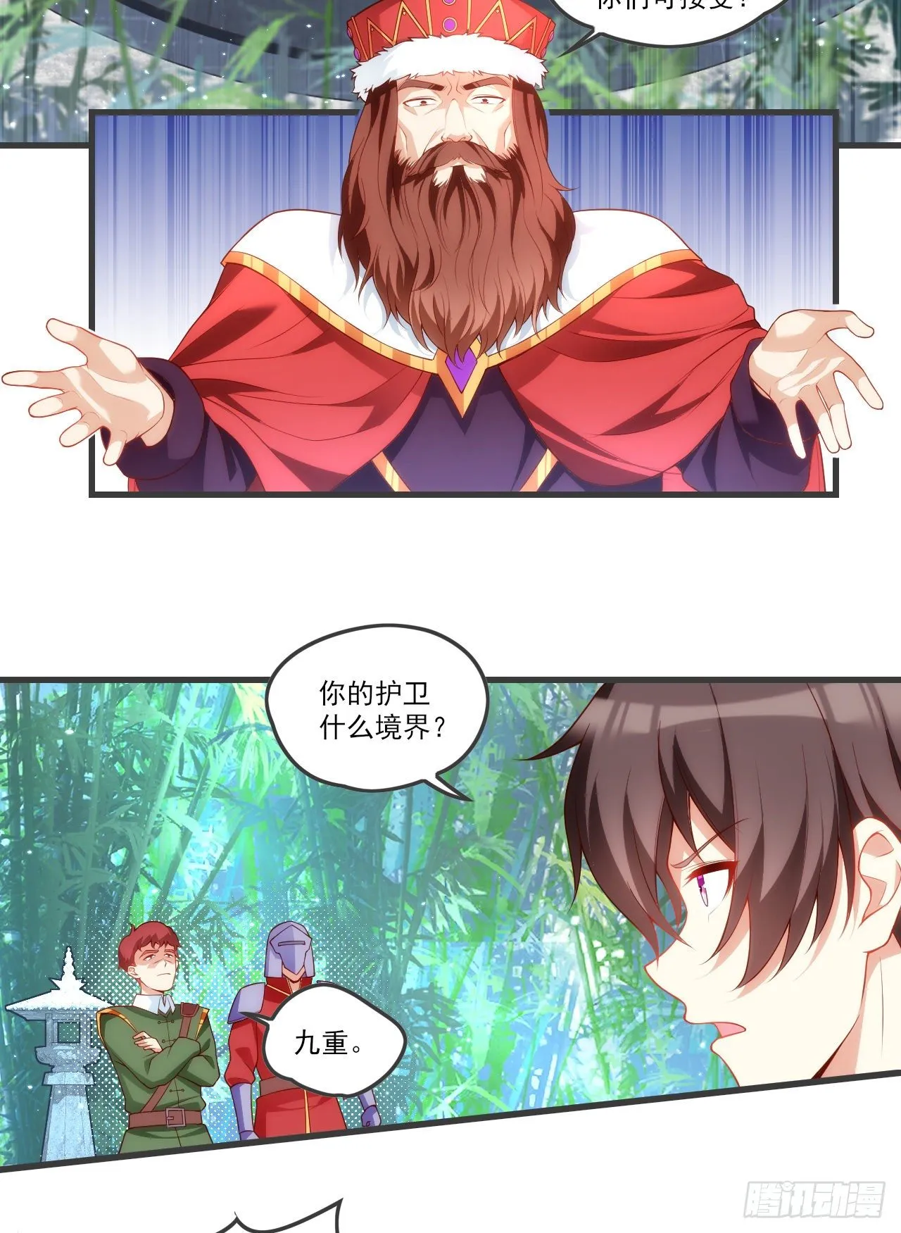 56 第5页