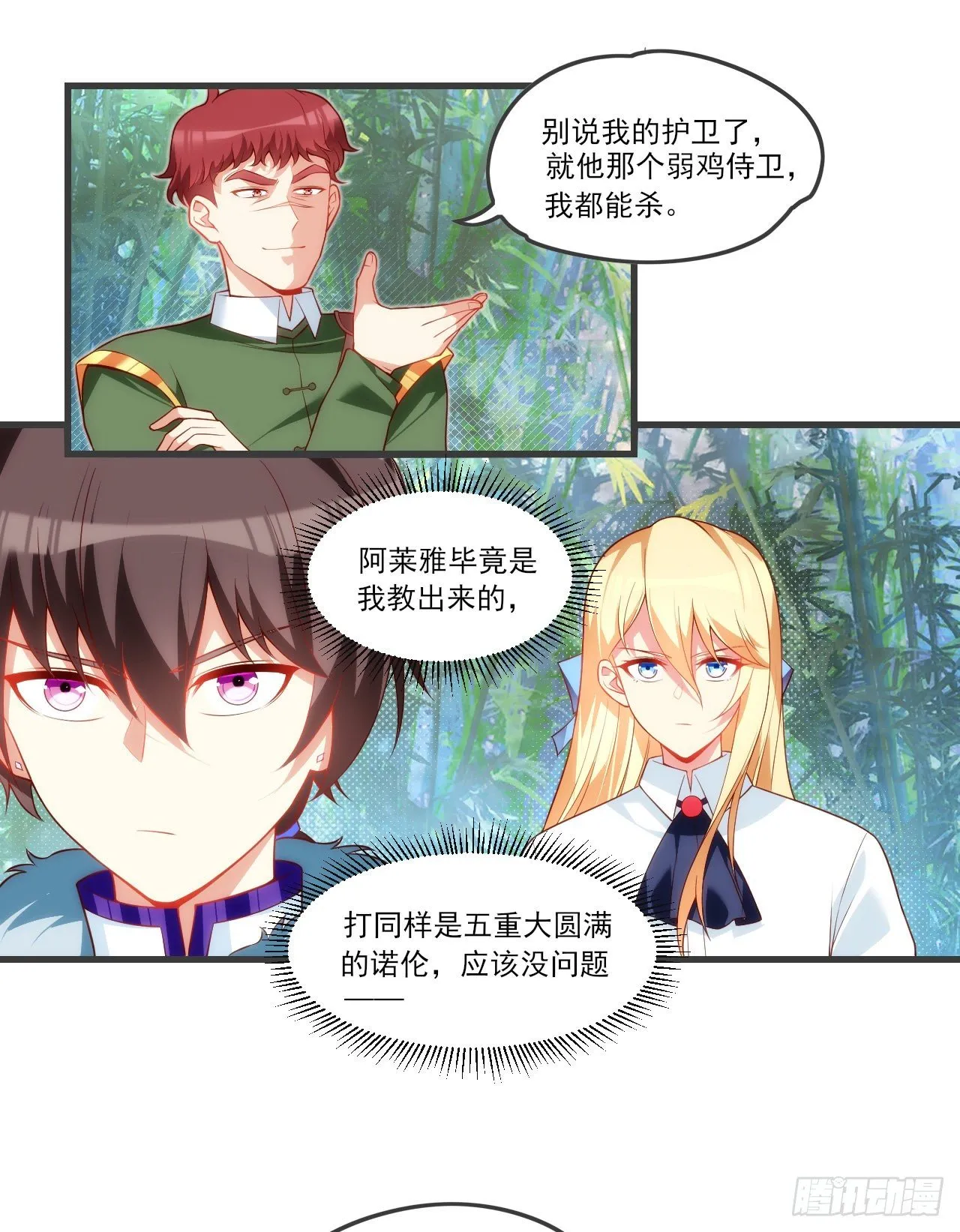 56 第7页