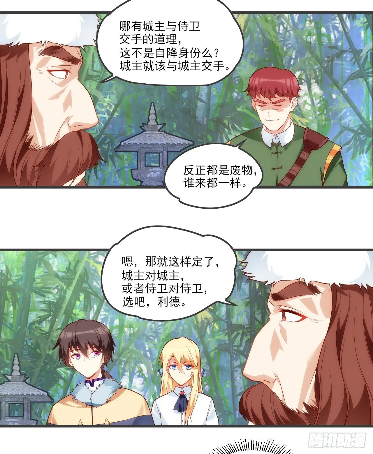 56 第8页