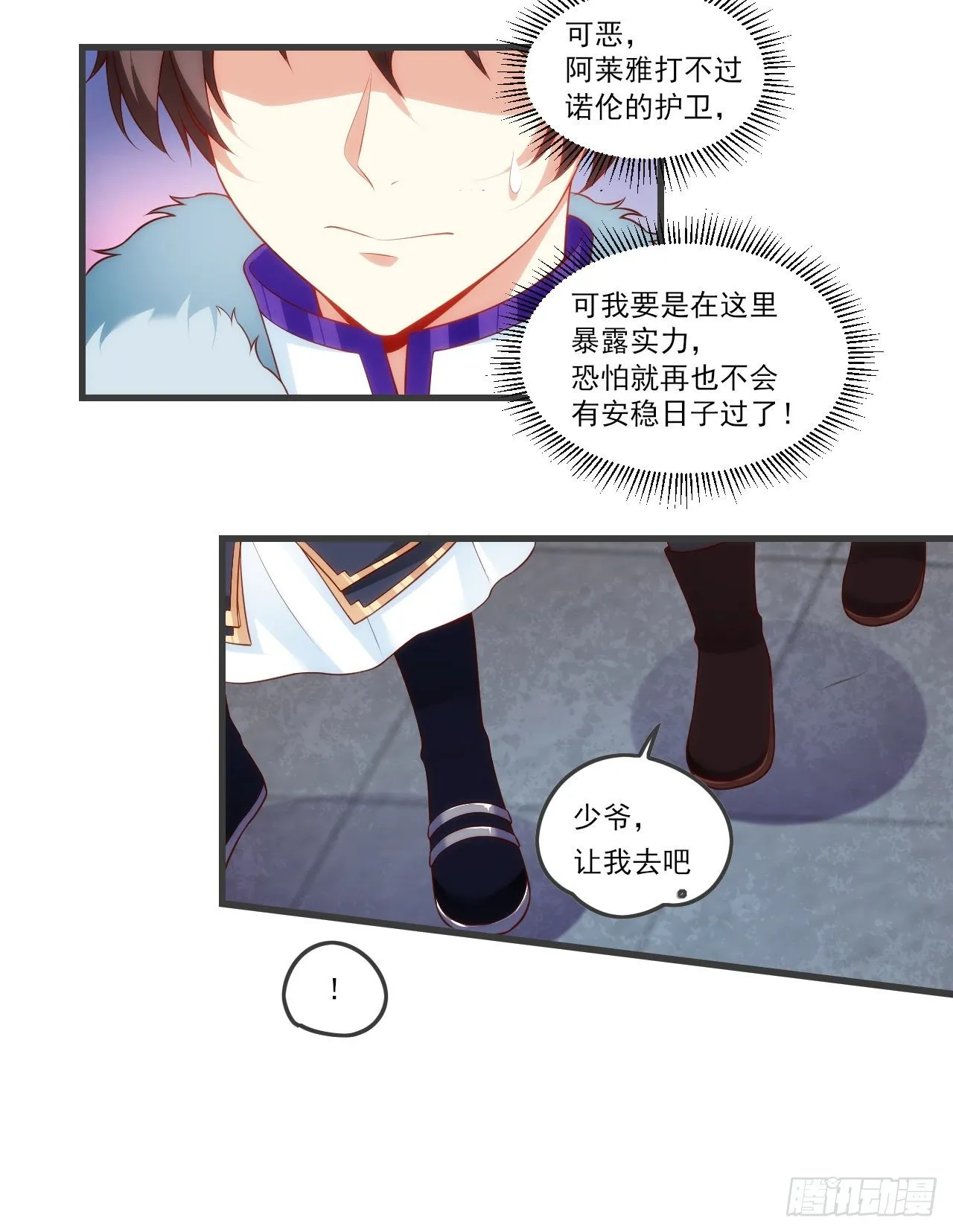 56 第9页