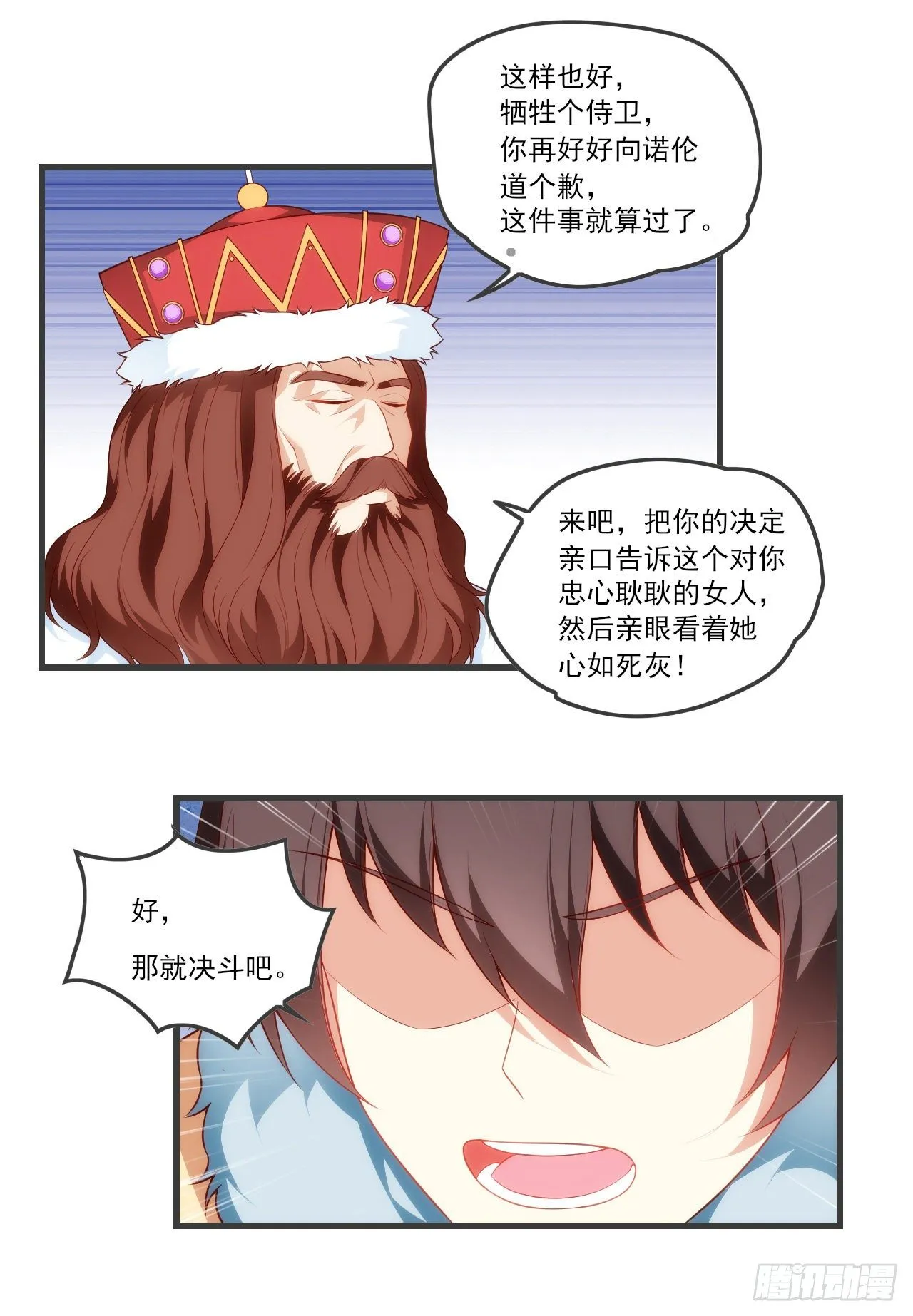 56 第11页