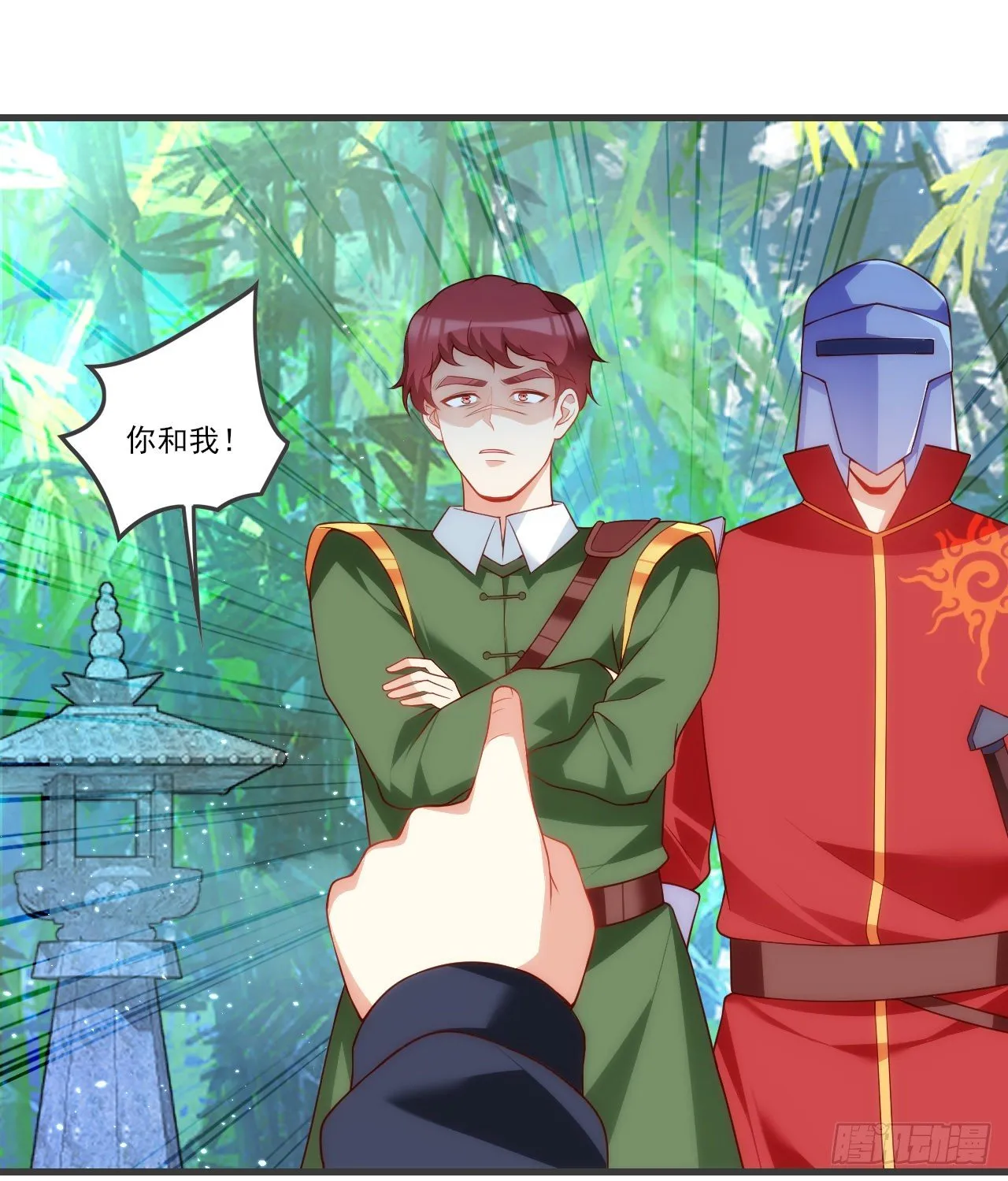56 第12页