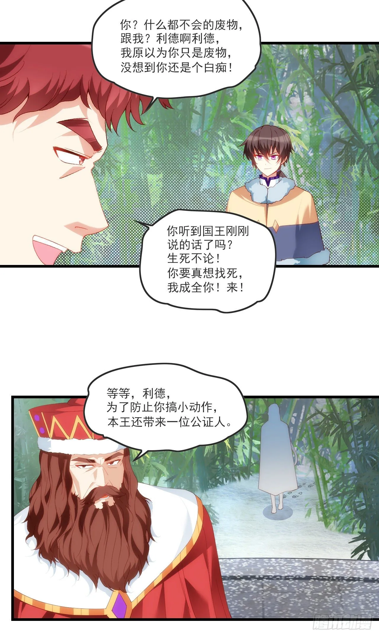 56 第14页