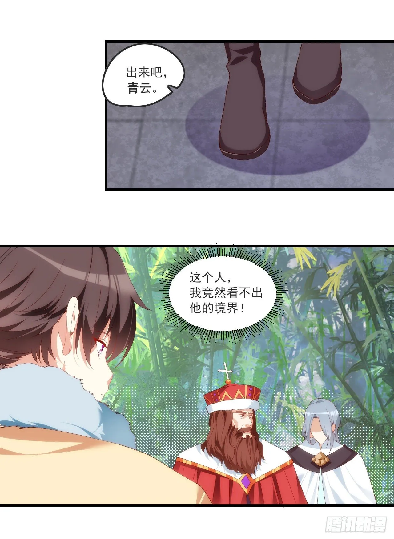 56 第15页