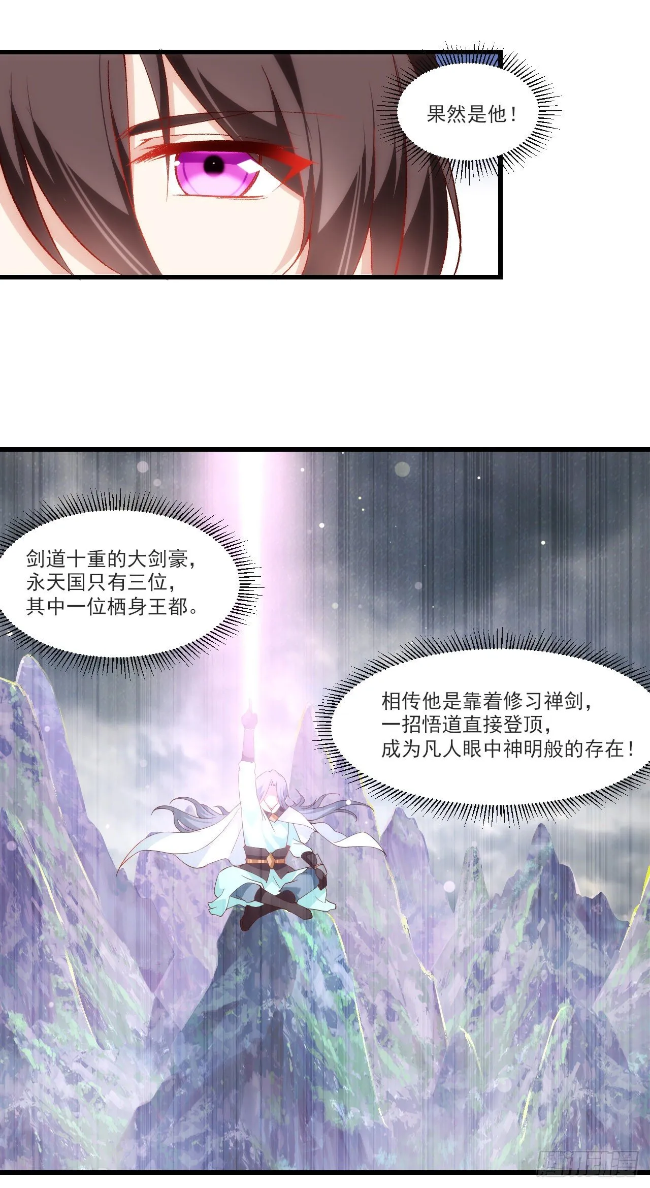 56 第17页