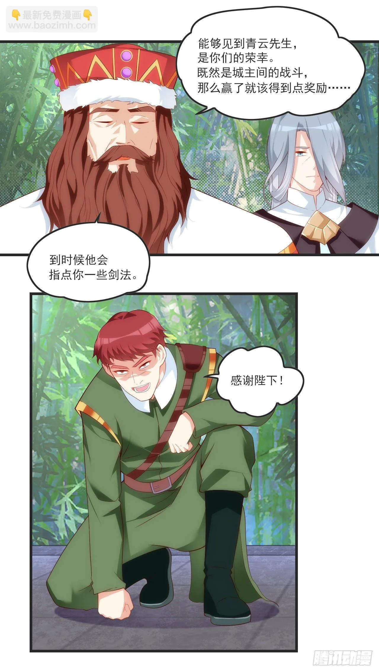 56 第18页