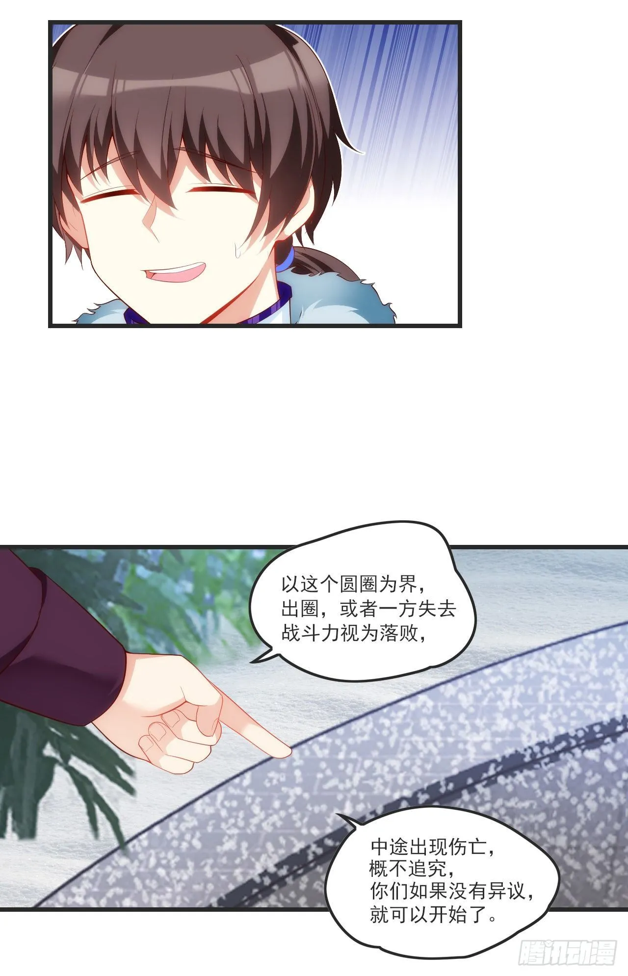 56 第20页