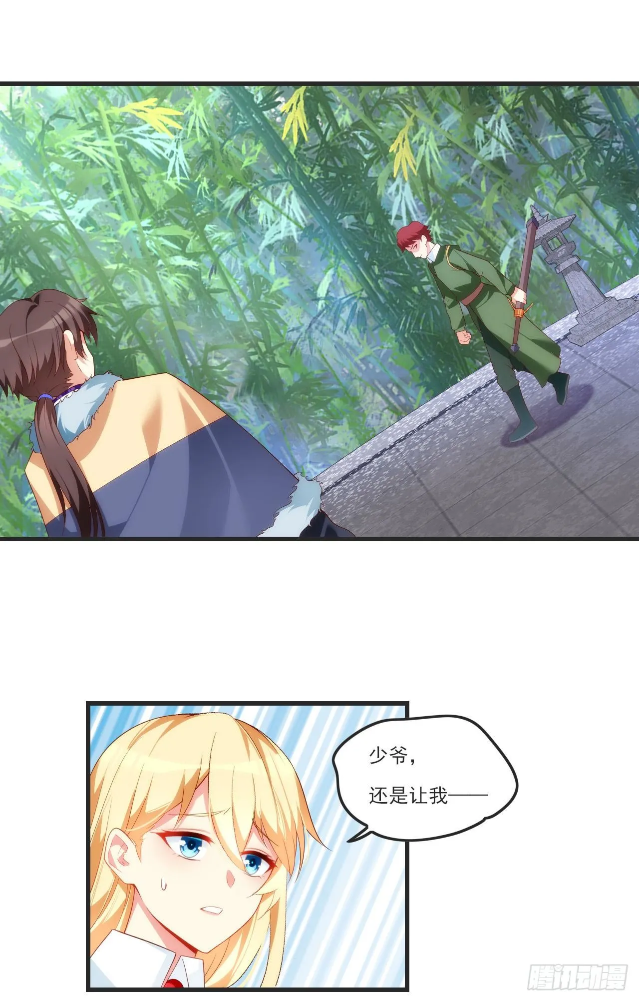 56 第21页