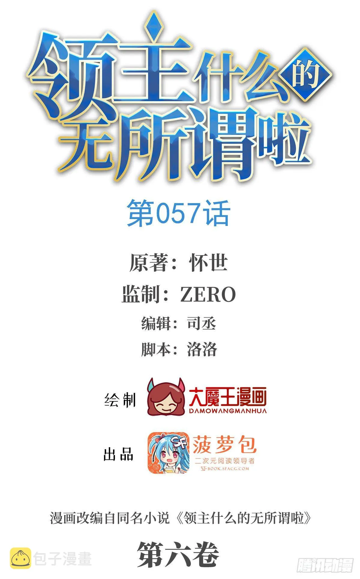 57 第1页