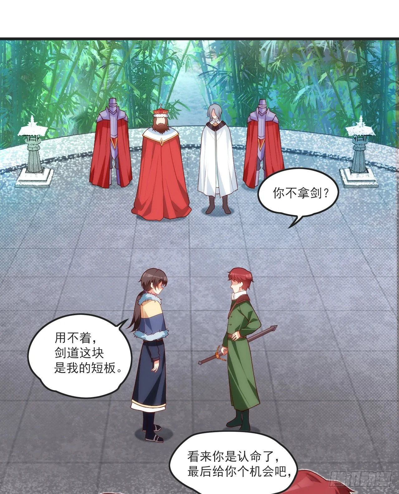 57 第2页