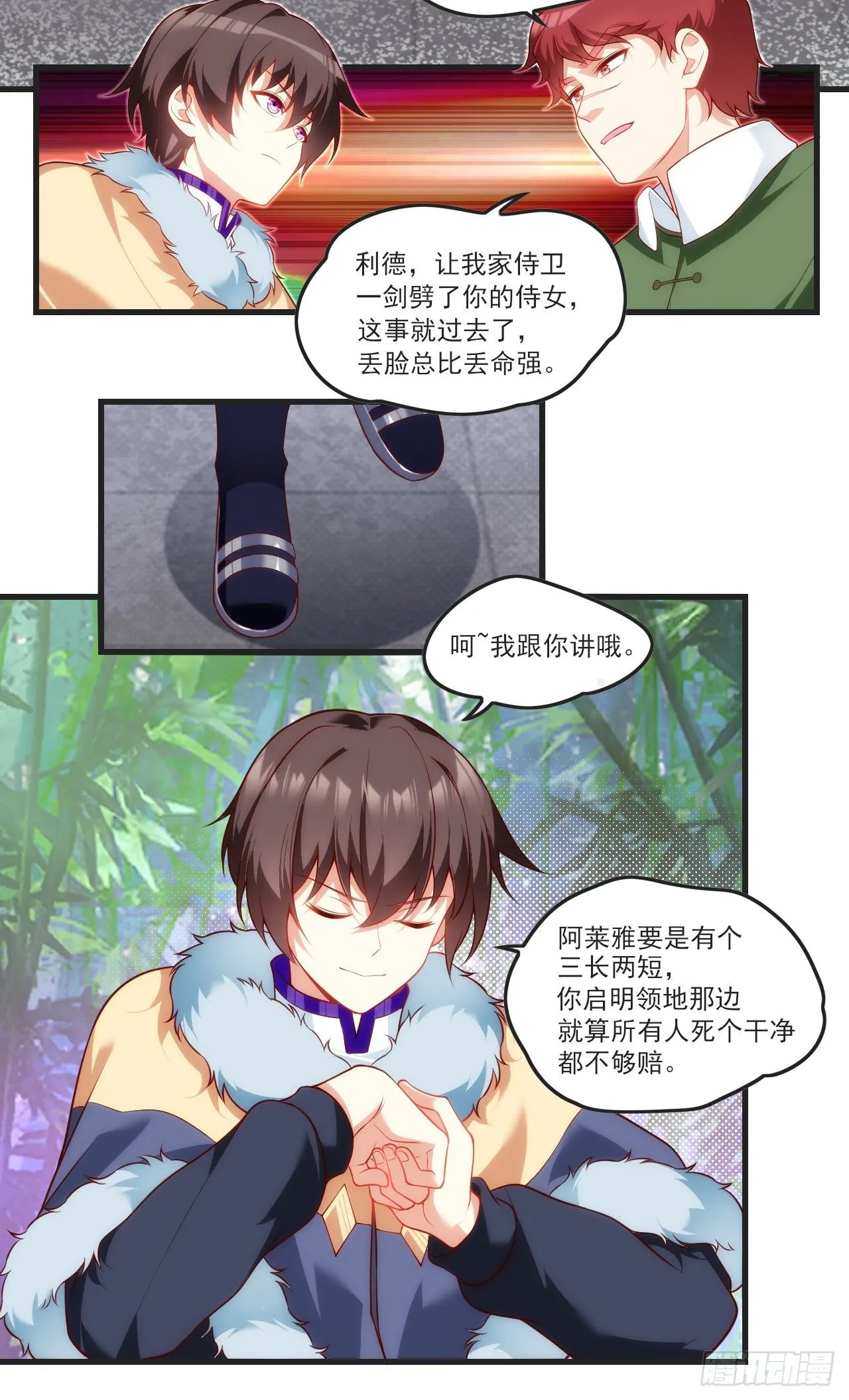 57 第3页