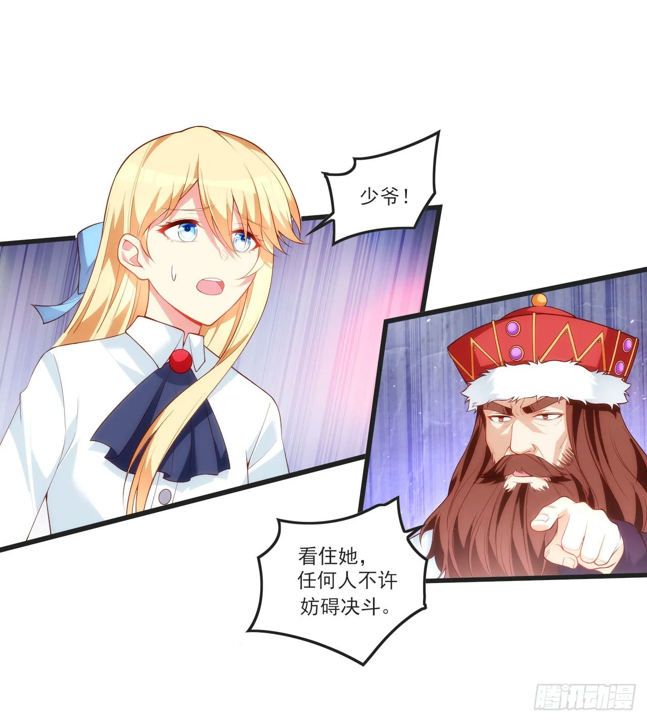 57 第6页