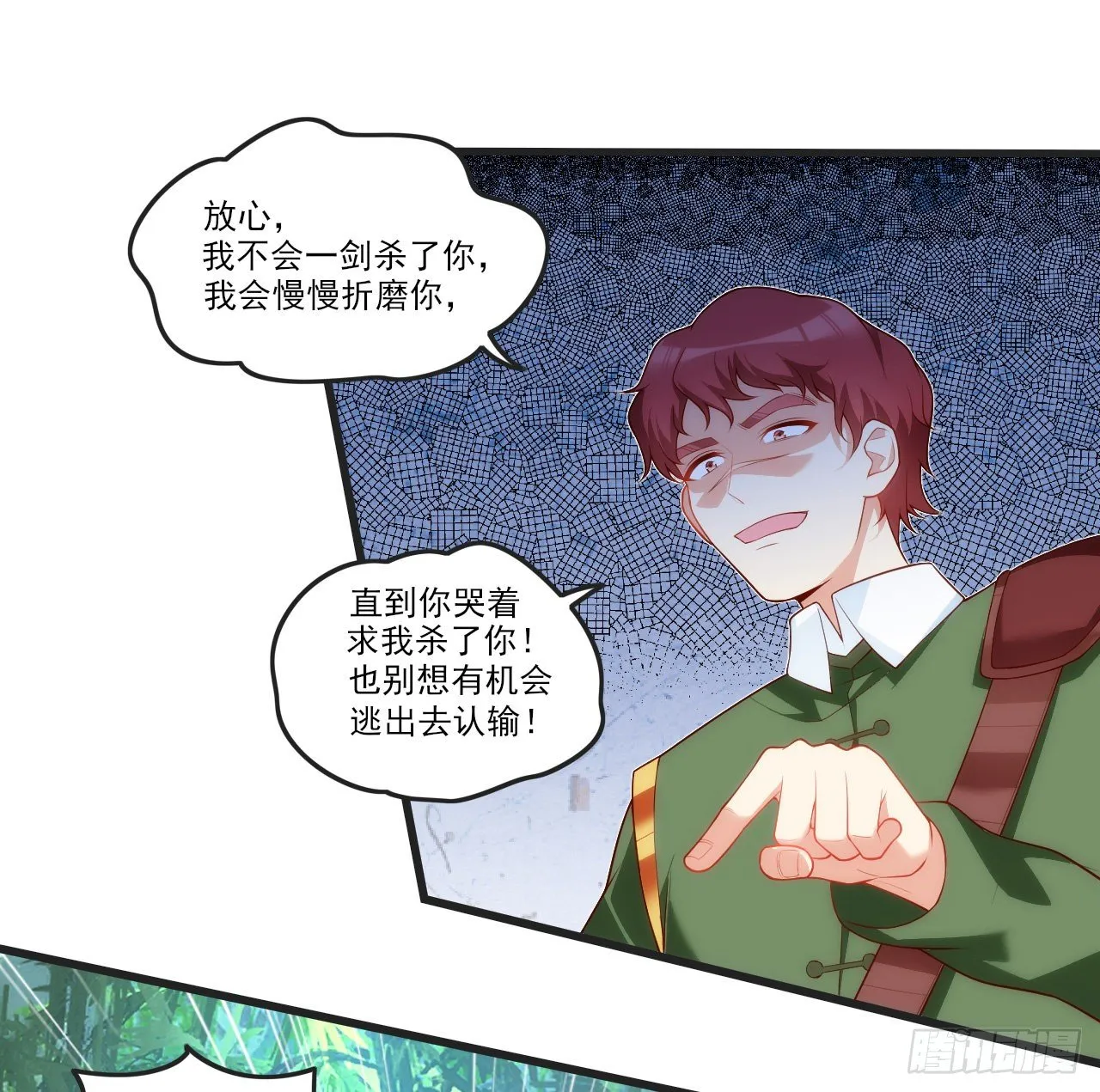 57 第8页