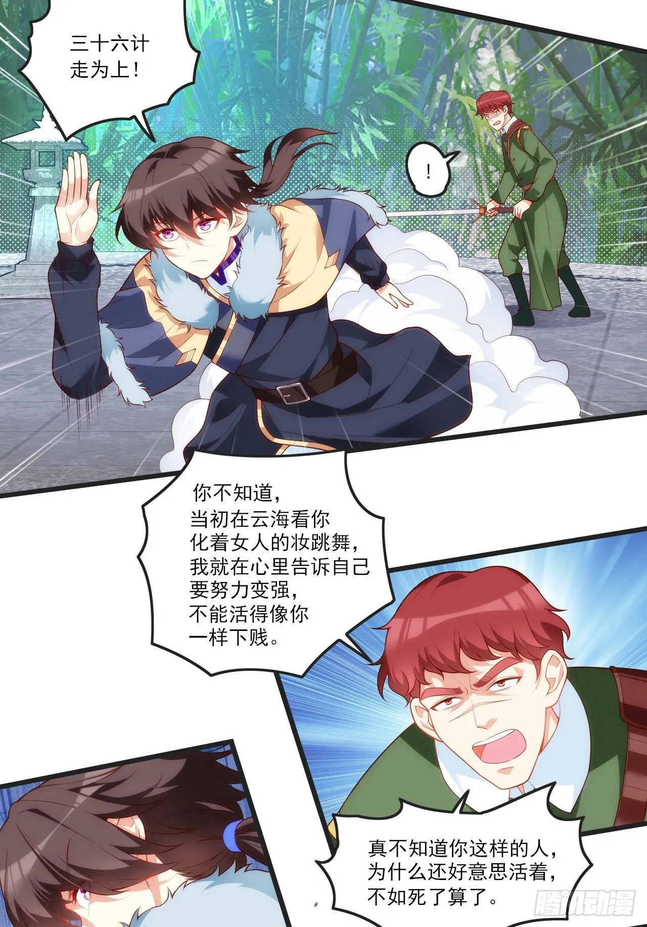 57 第9页