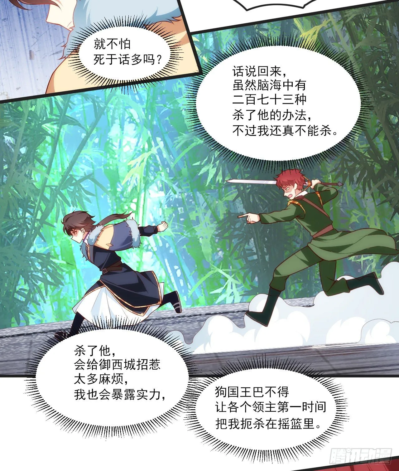 57 第10页