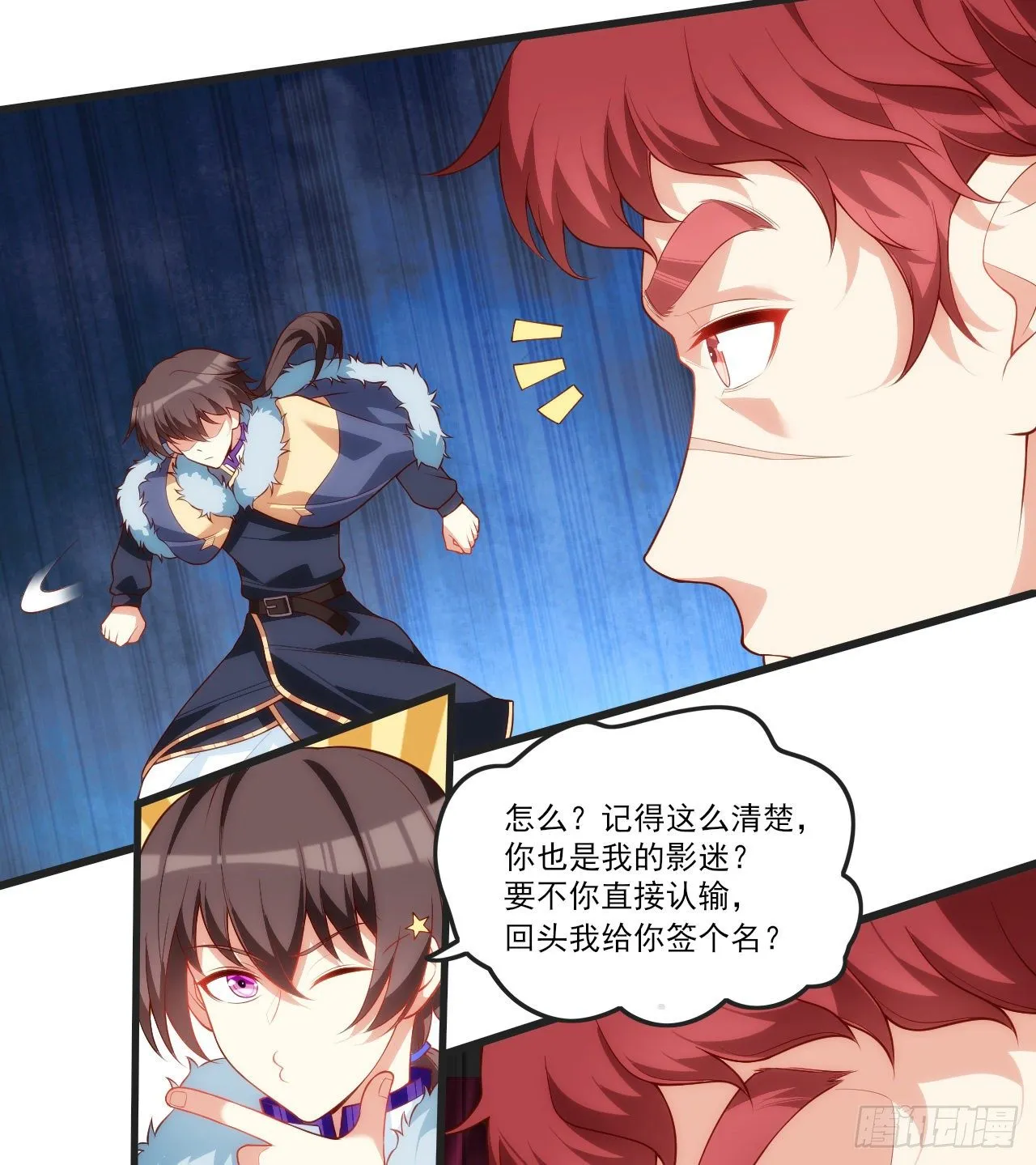 57 第11页