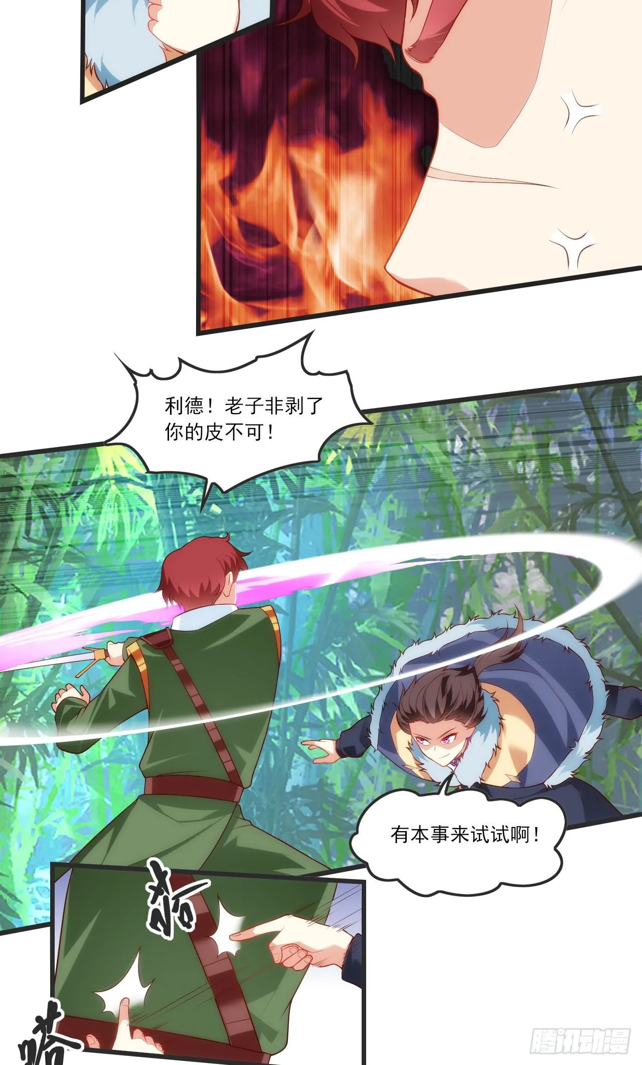 57 第12页