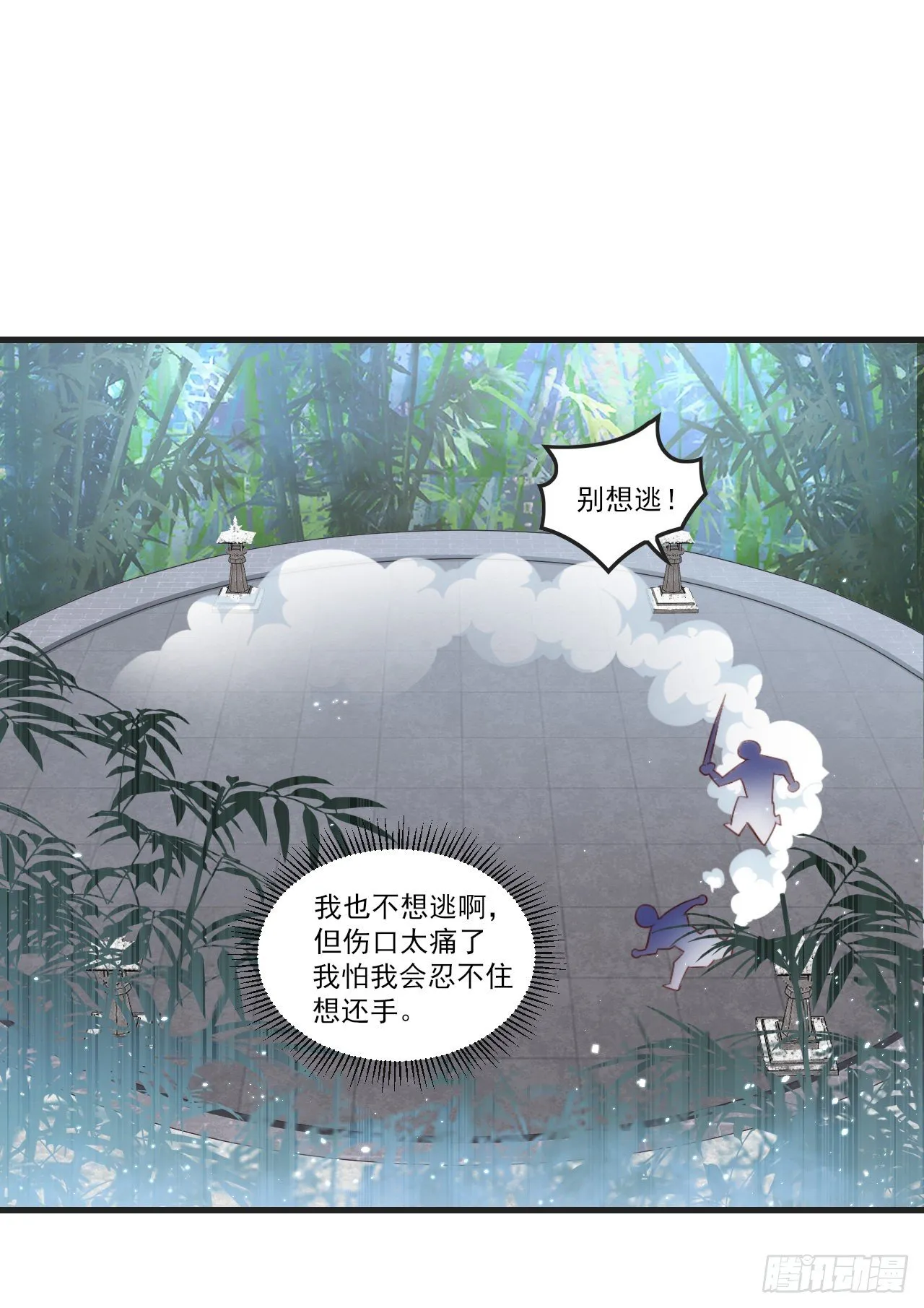 57 第14页