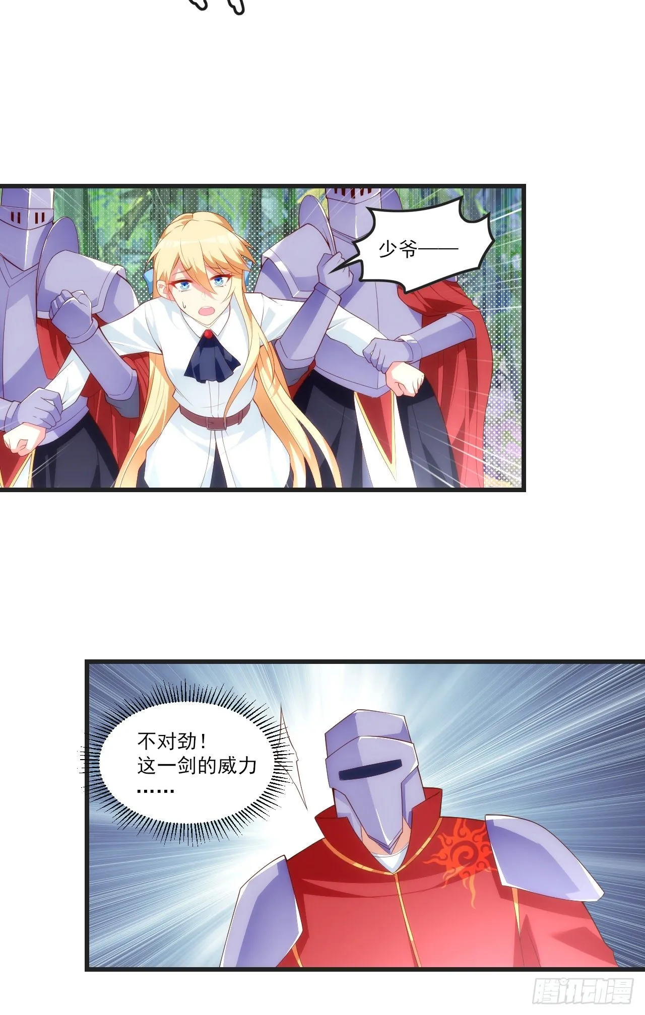 57 第17页