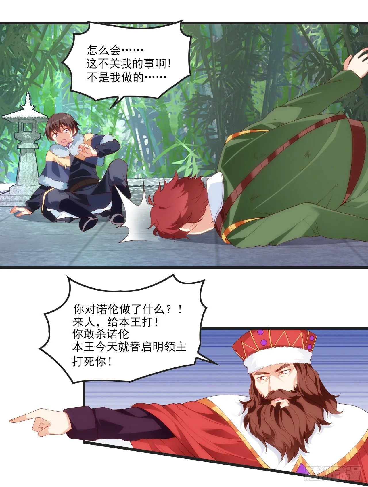57 第19页