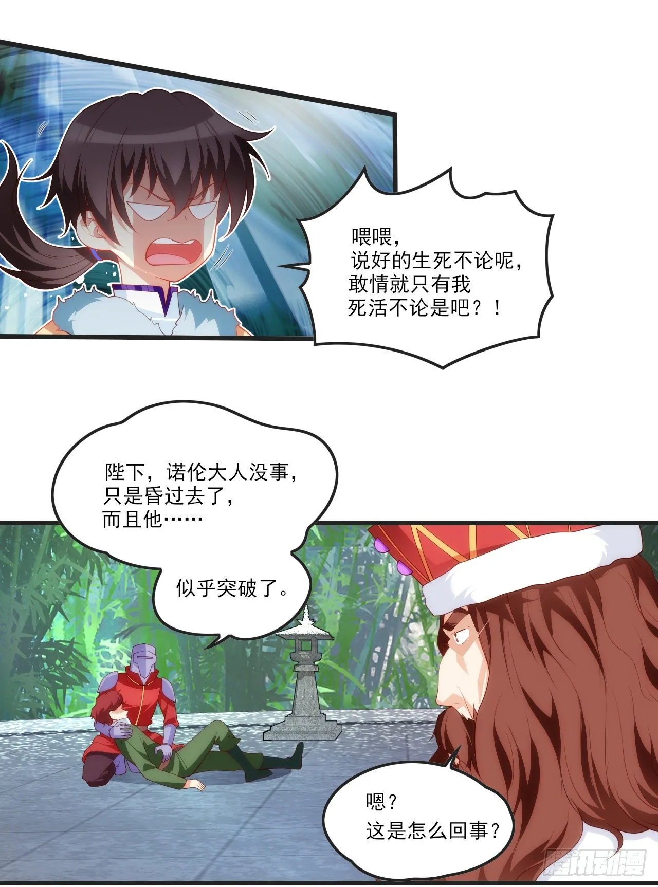 57 第20页