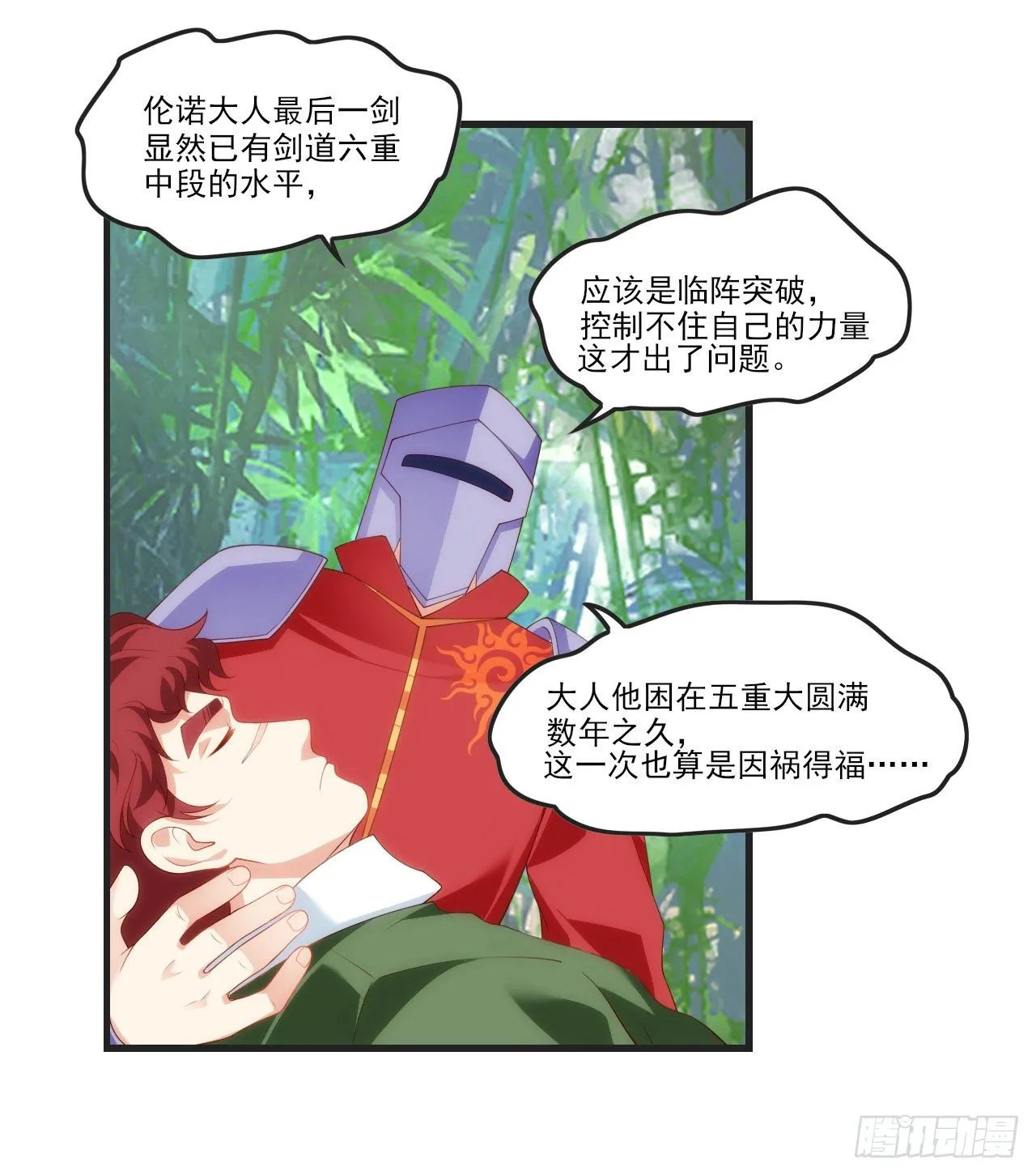 57 第21页