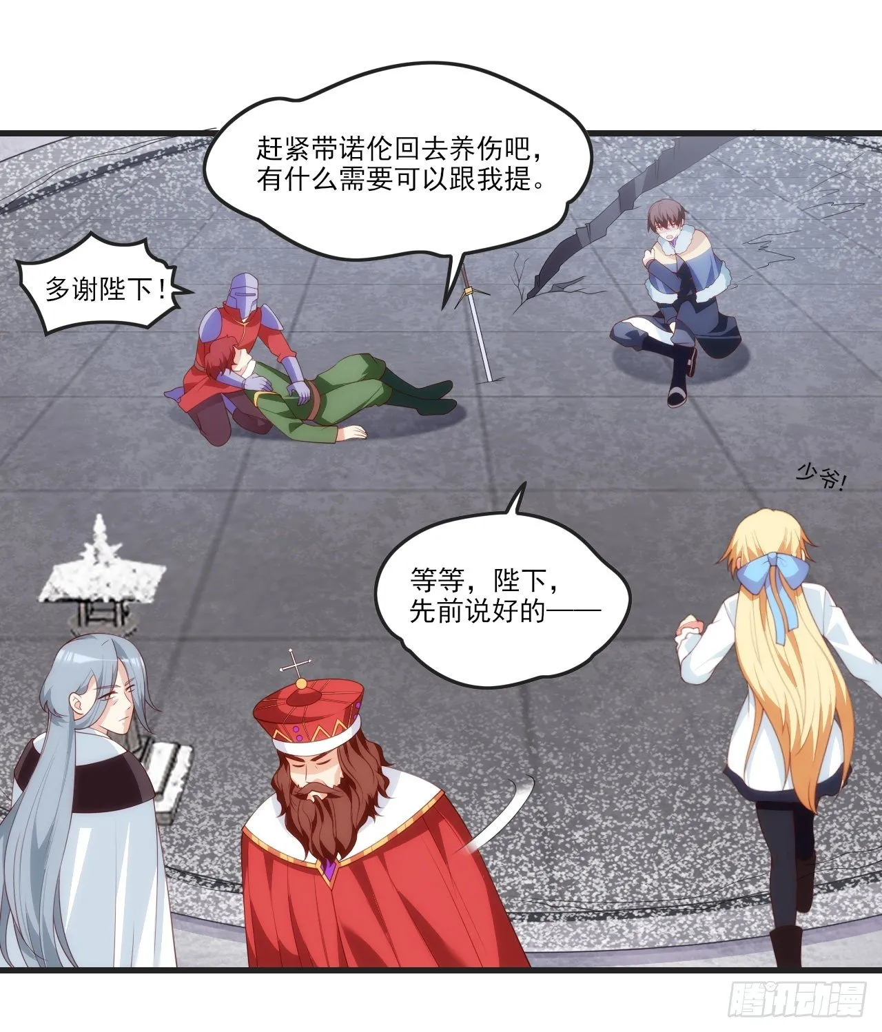 57 第23页
