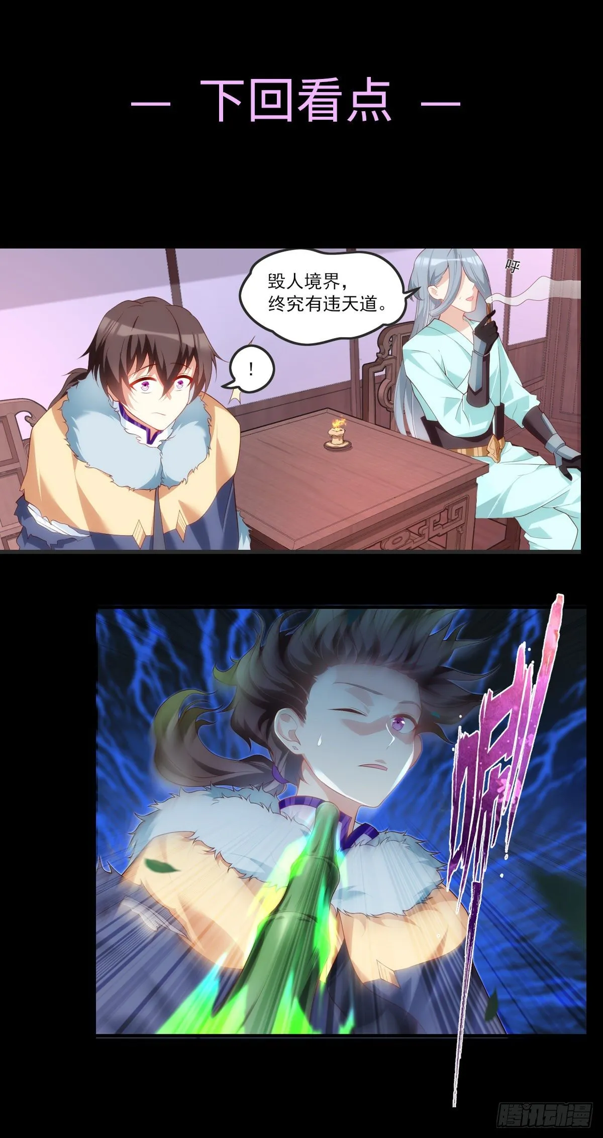 57 第25页