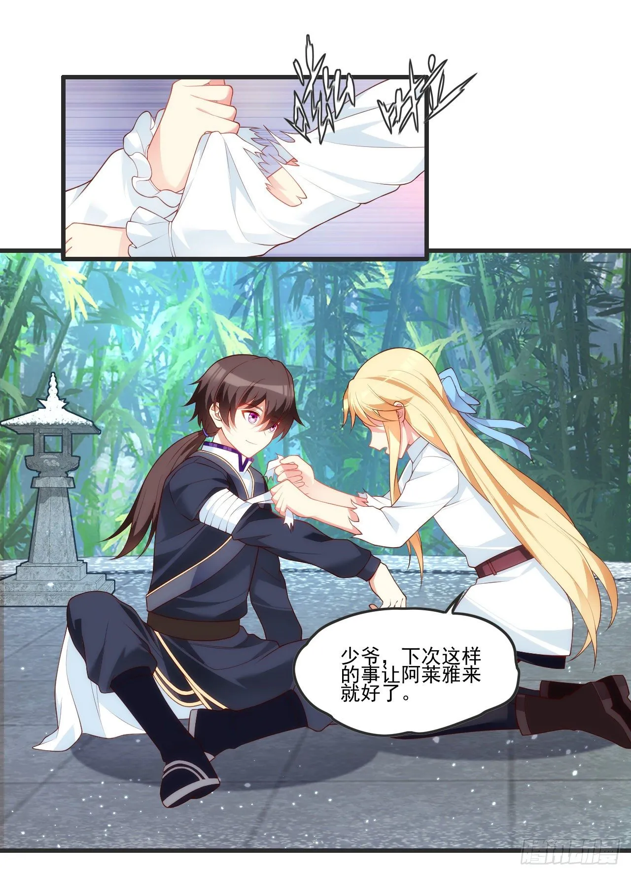 58 第2页