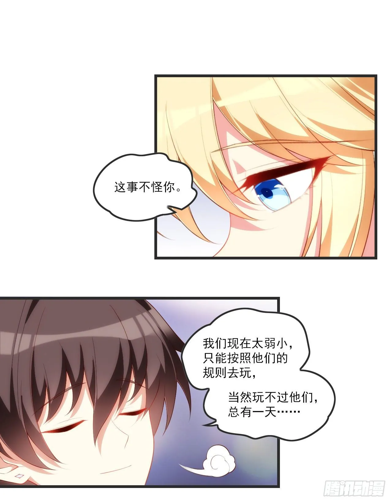 58 第3页