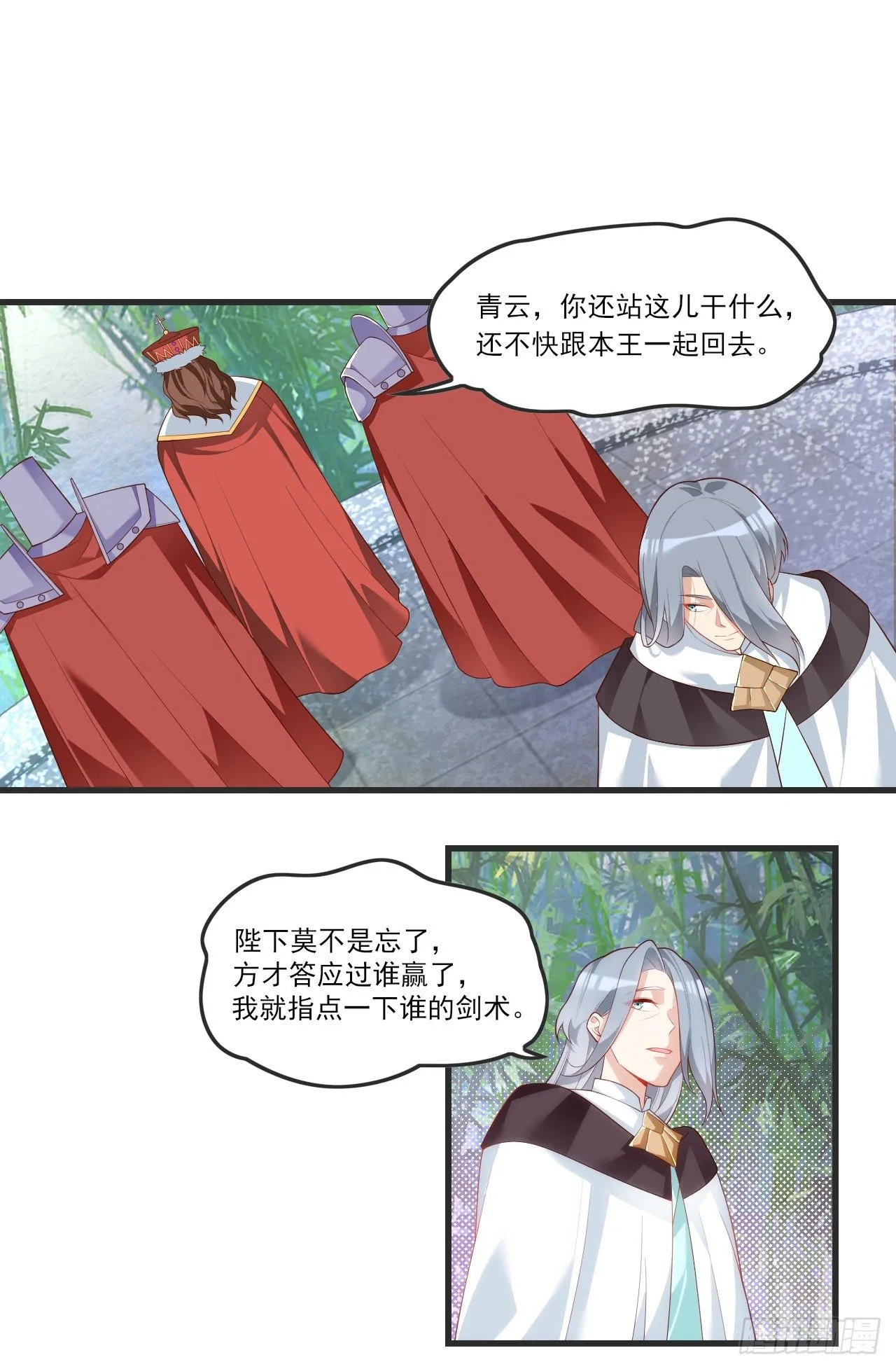 58 第4页